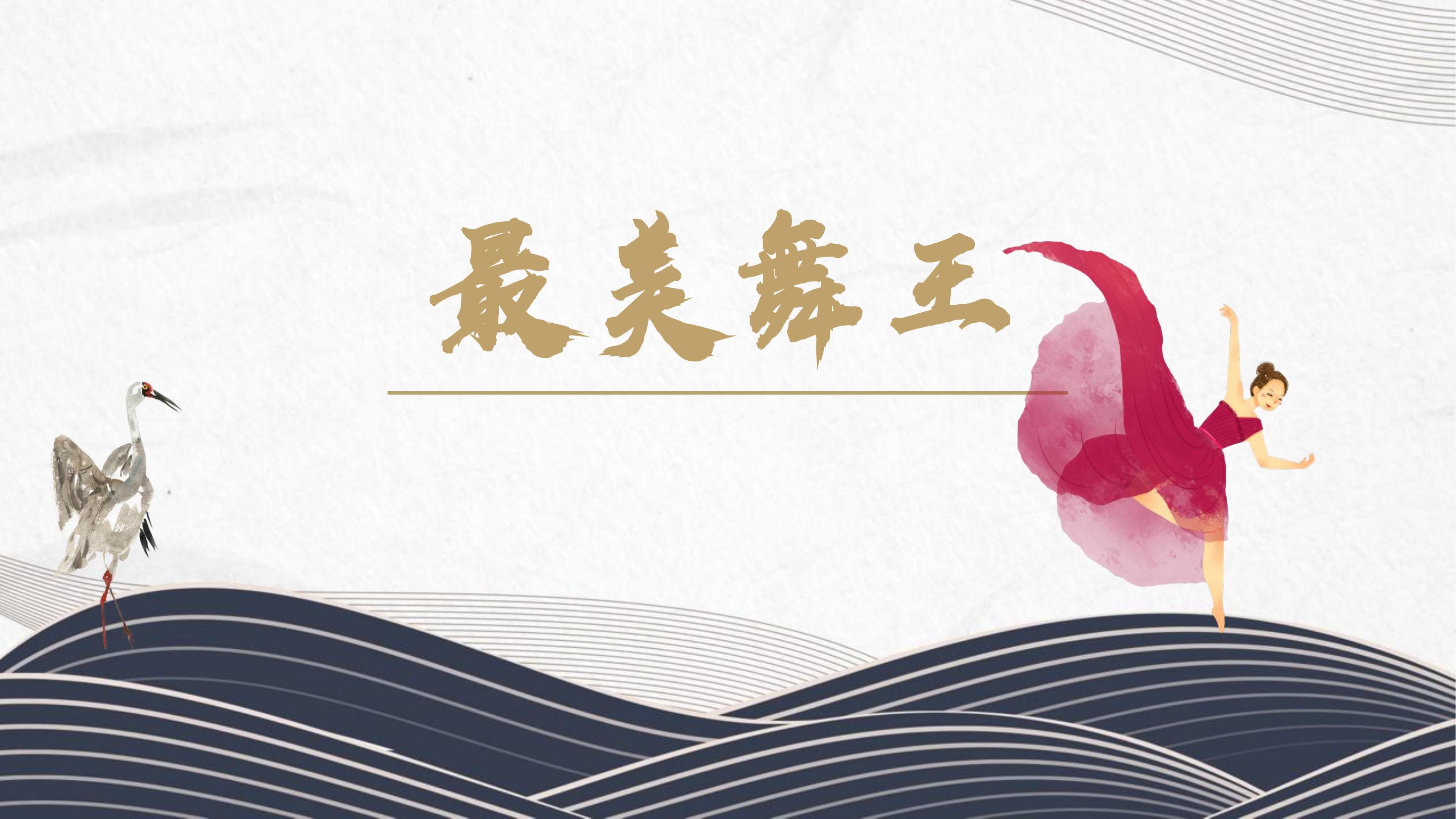 我的主页 | 活动汪 -一个专门为活动人服务的平台|海量活动策划方案,活动设计可供下载