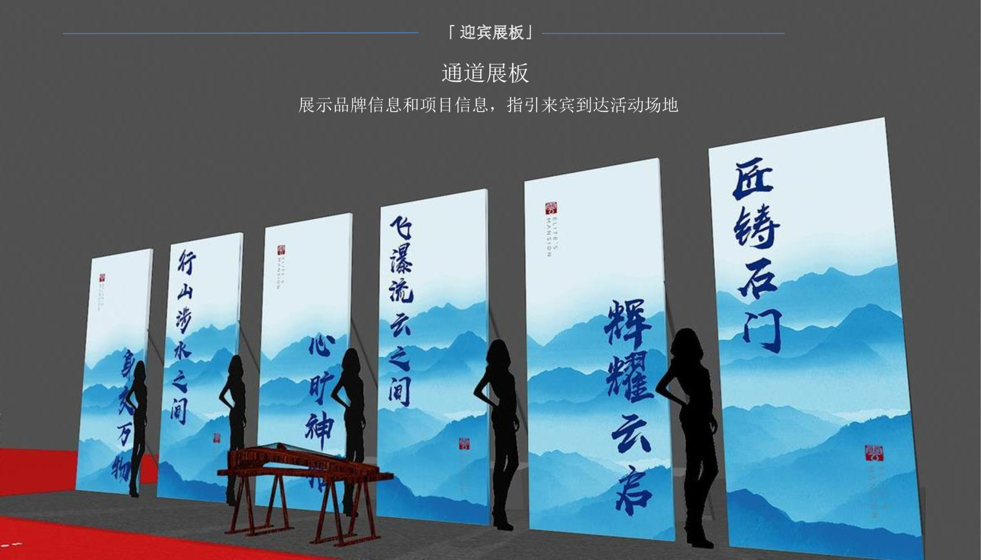 商业地产售楼部开放策划方案PPT