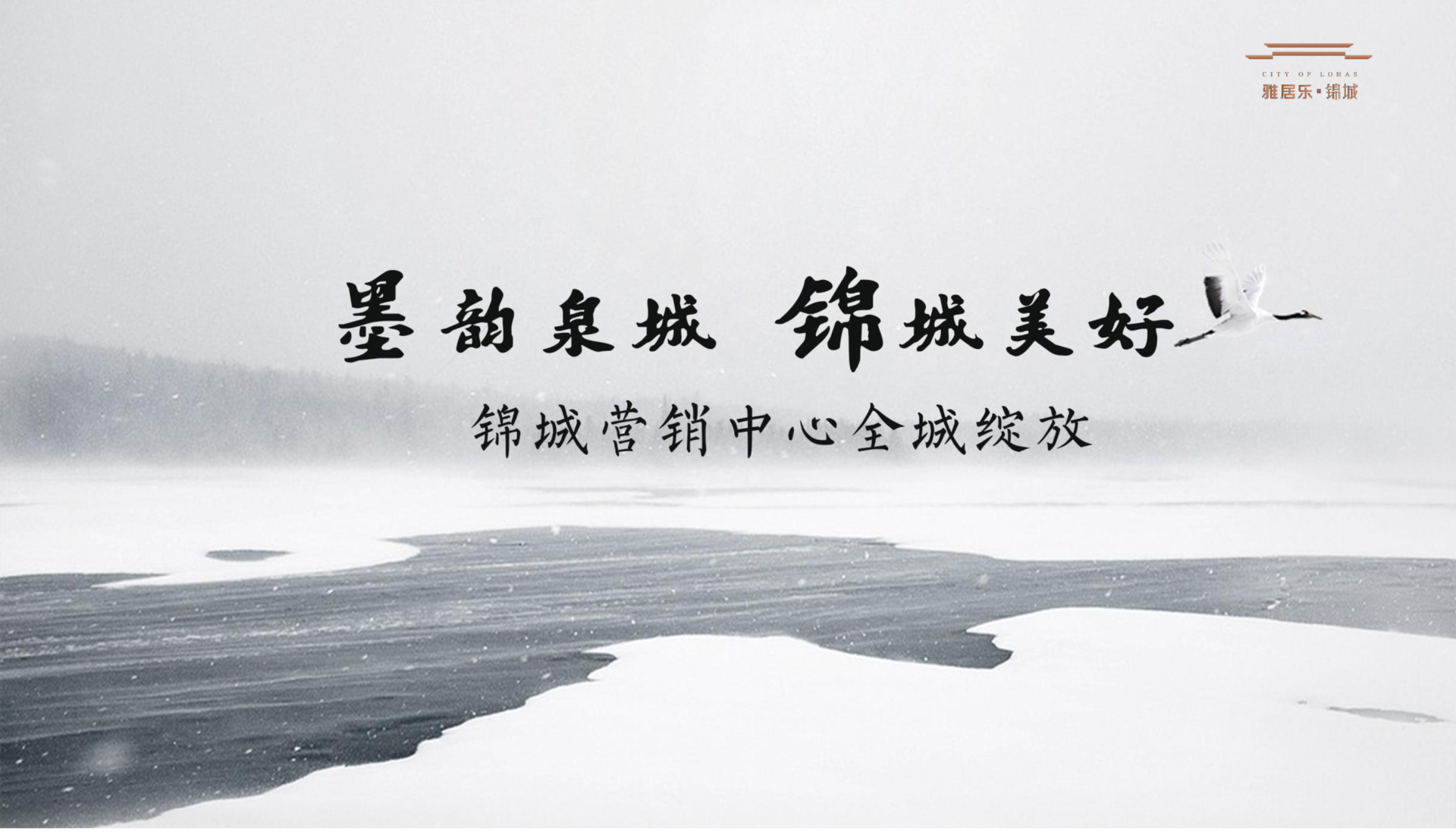 商业地产售楼部开放策划方案PPT