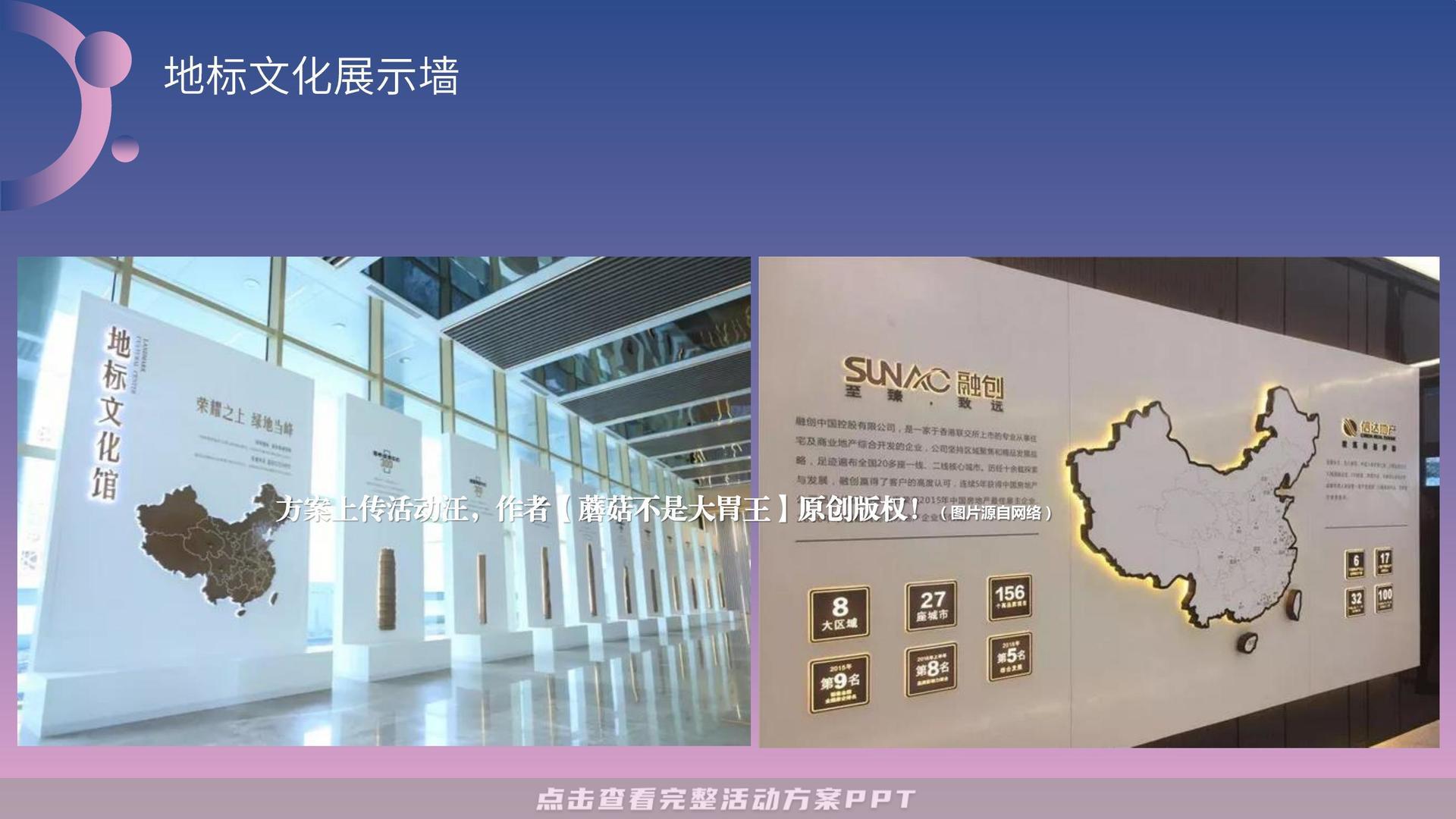 开业庆典 活动策划方案