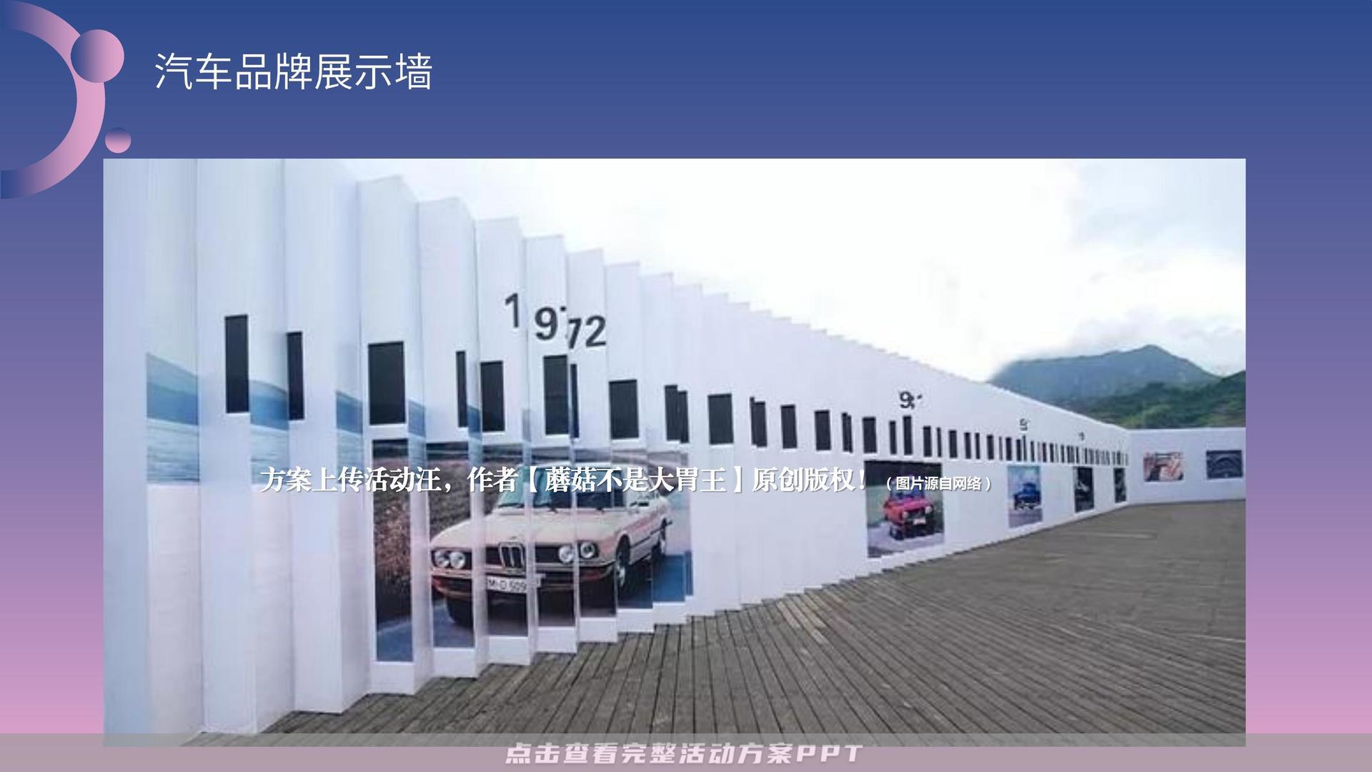 开业庆典 活动策划方案