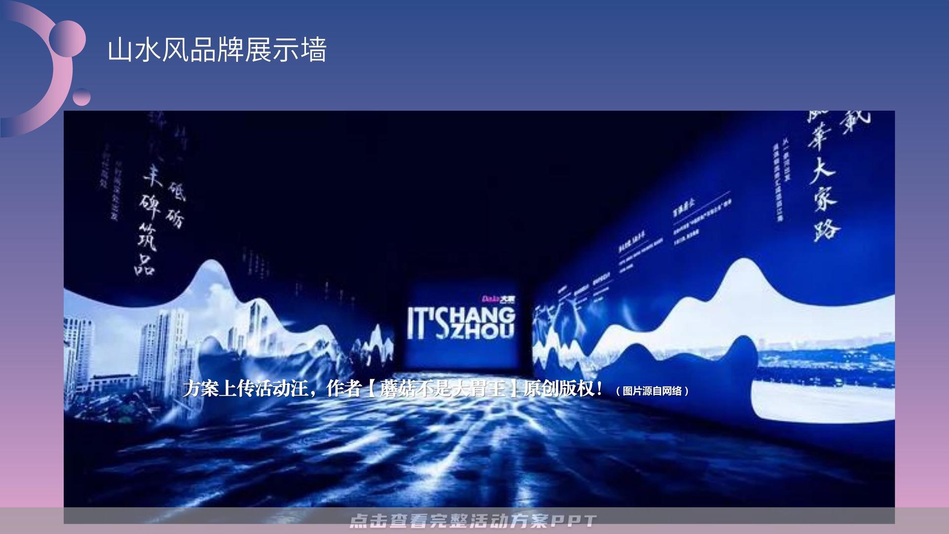 开业庆典 活动策划方案