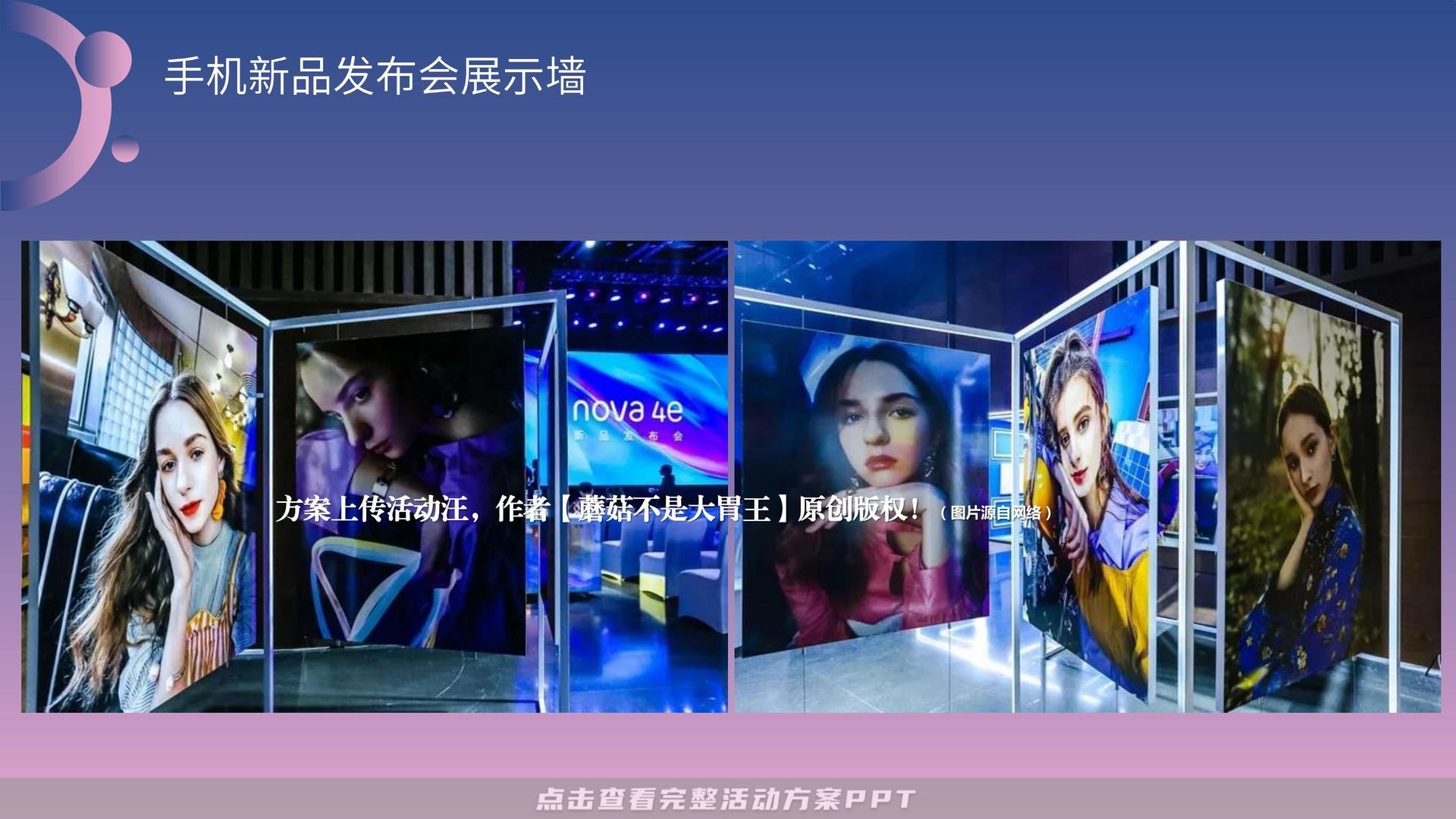 开业庆典 活动策划方案