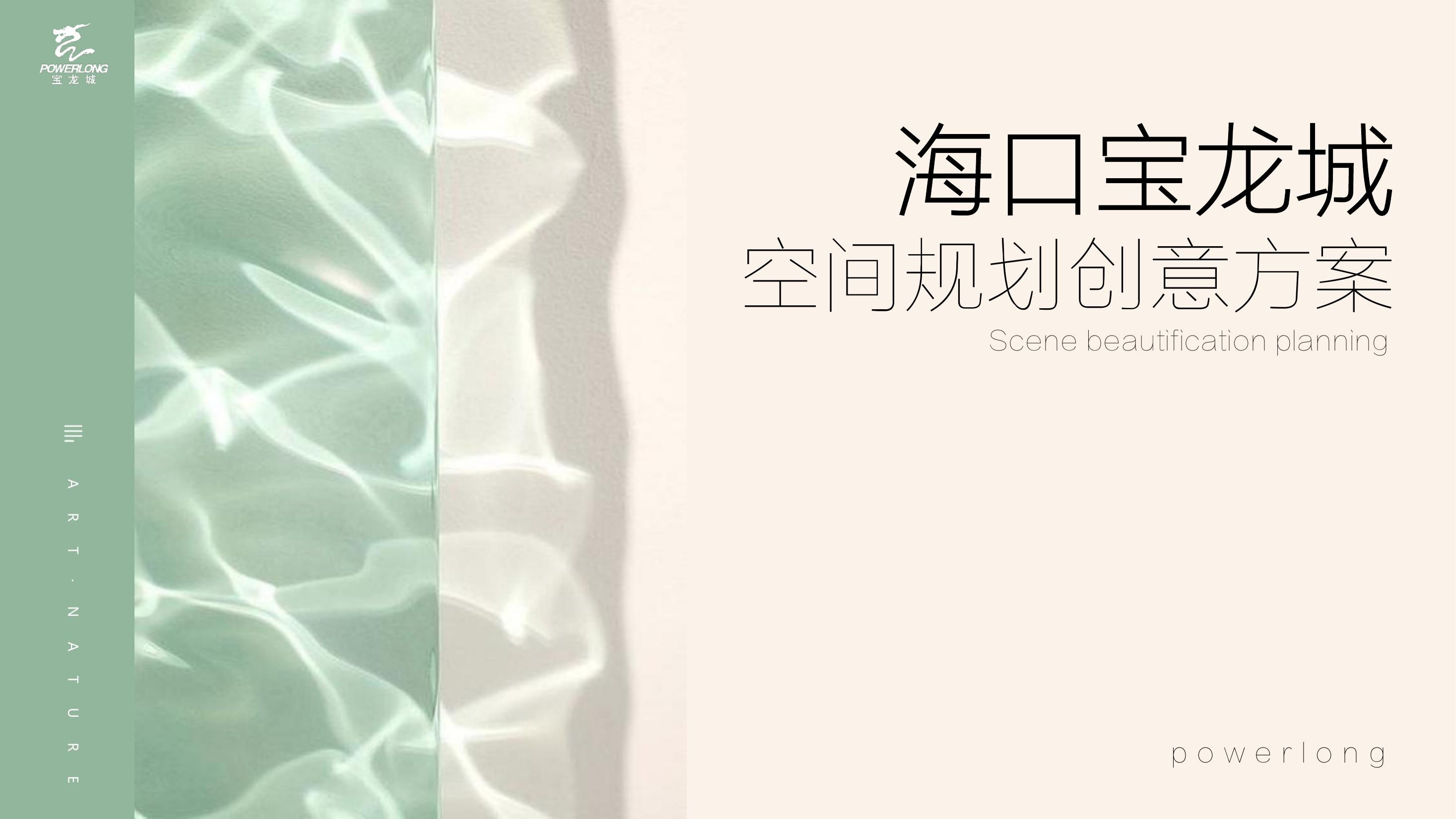 我的主页 | 活动汪 -一个专门为活动人服务的平台|海量活动策划方案,活动设计可供下载