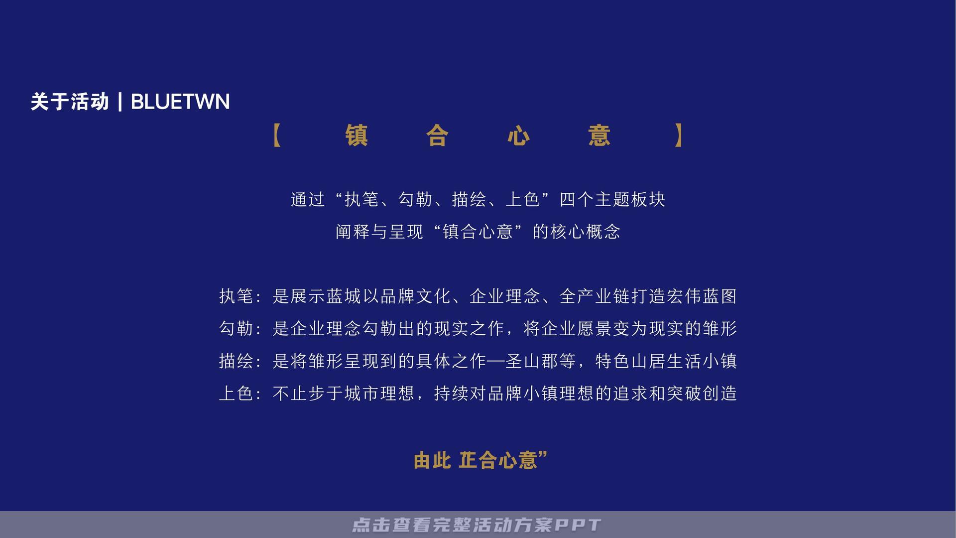 品牌发布会活动策划方案