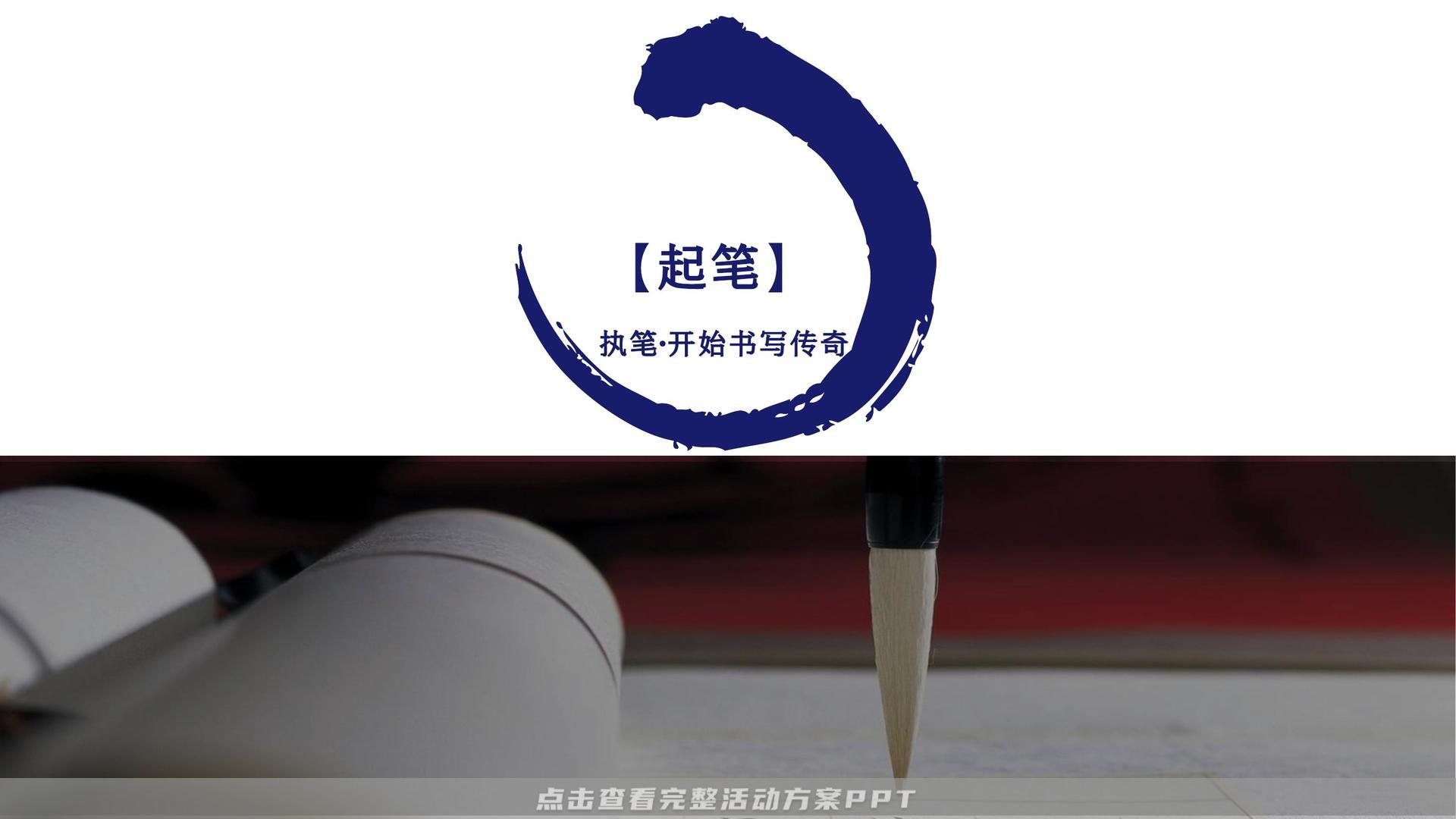 品牌发布会活动策划方案