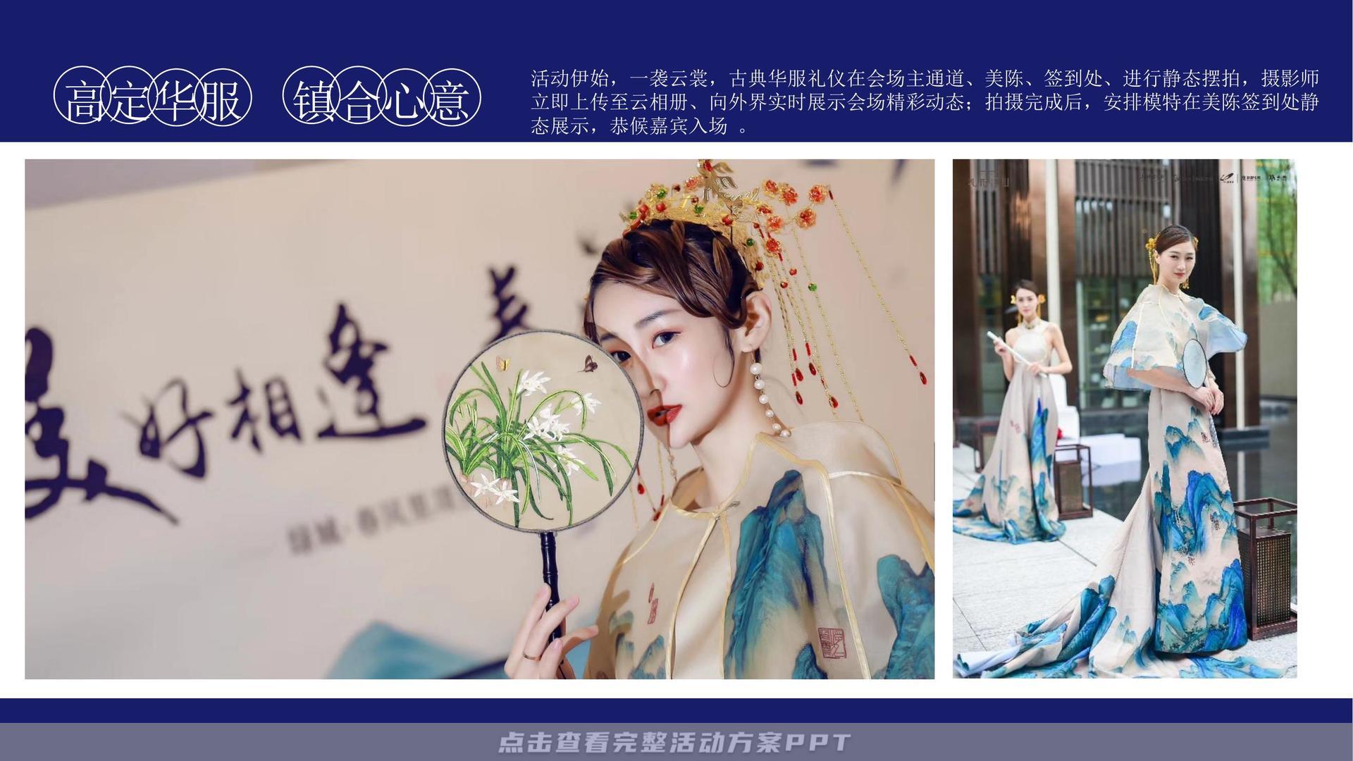 品牌发布会活动策划方案