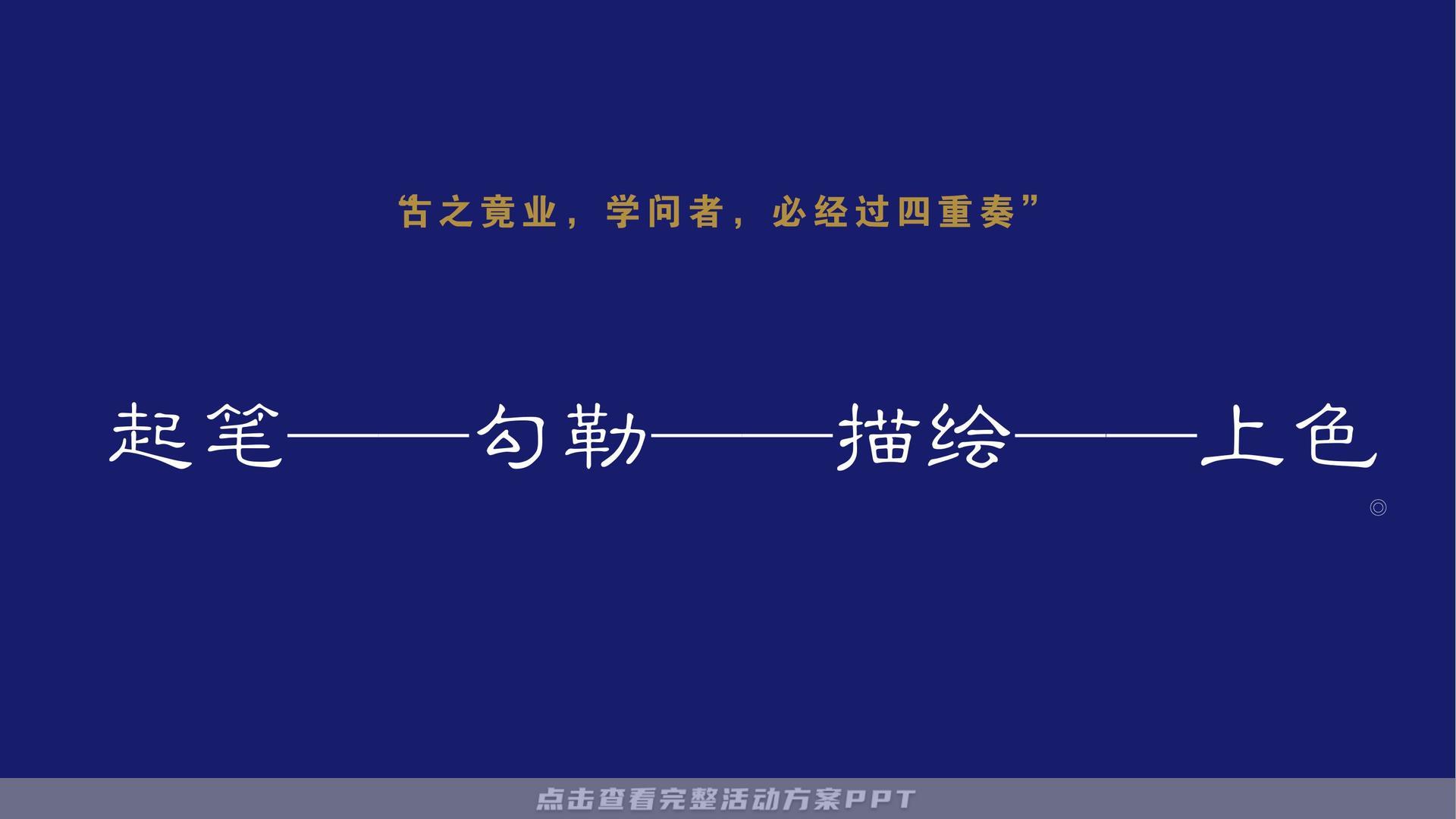 品牌发布会活动策划方案