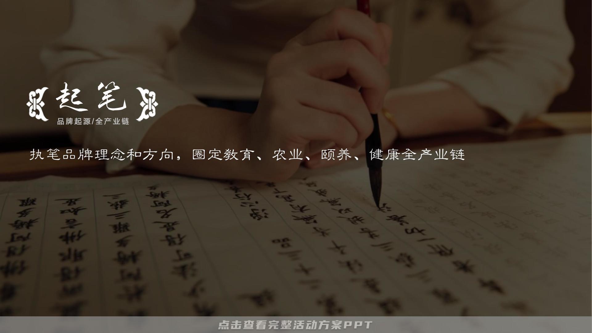 品牌发布会活动策划方案