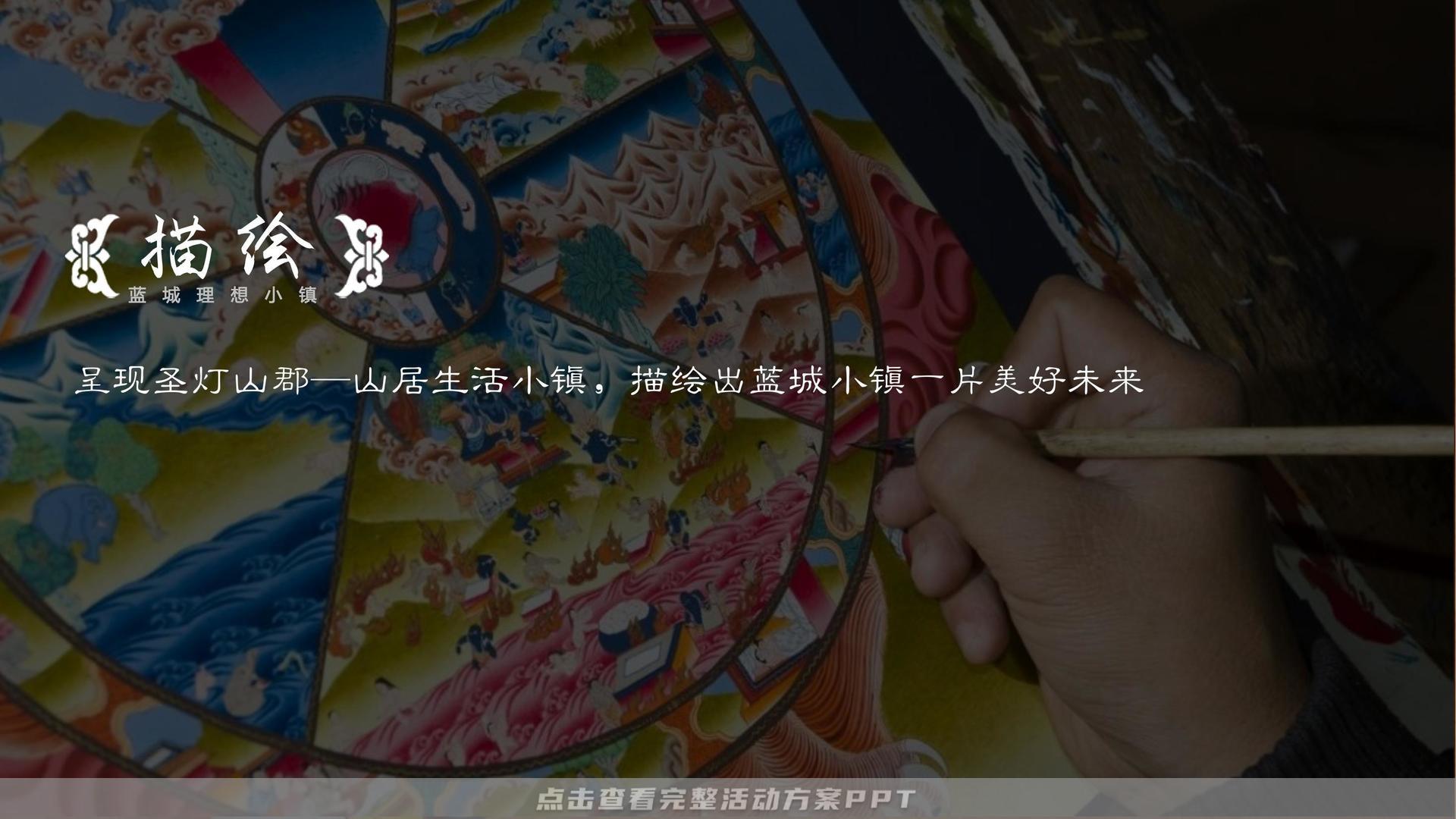 品牌发布会活动策划方案