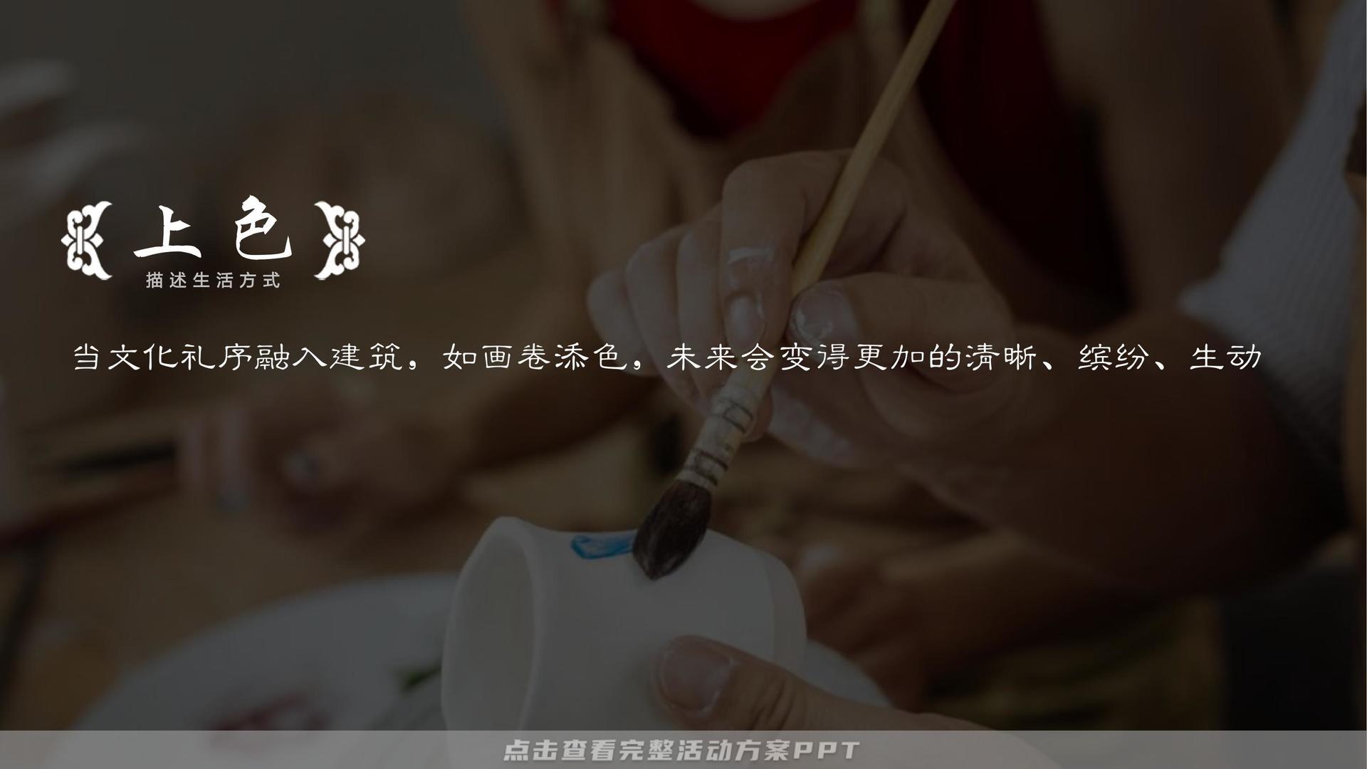 品牌发布会活动策划方案