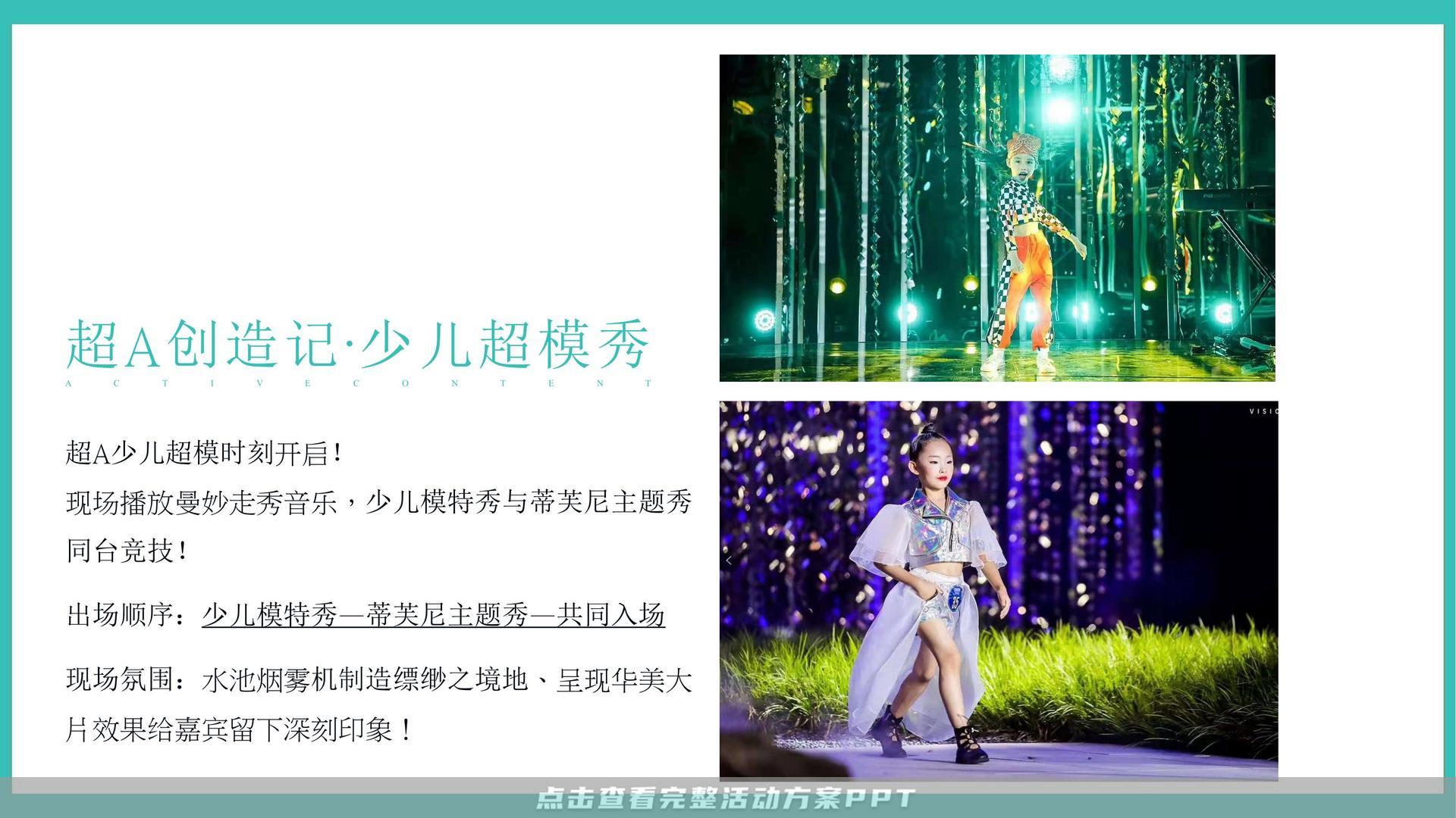 营销中心开放活动策划方案