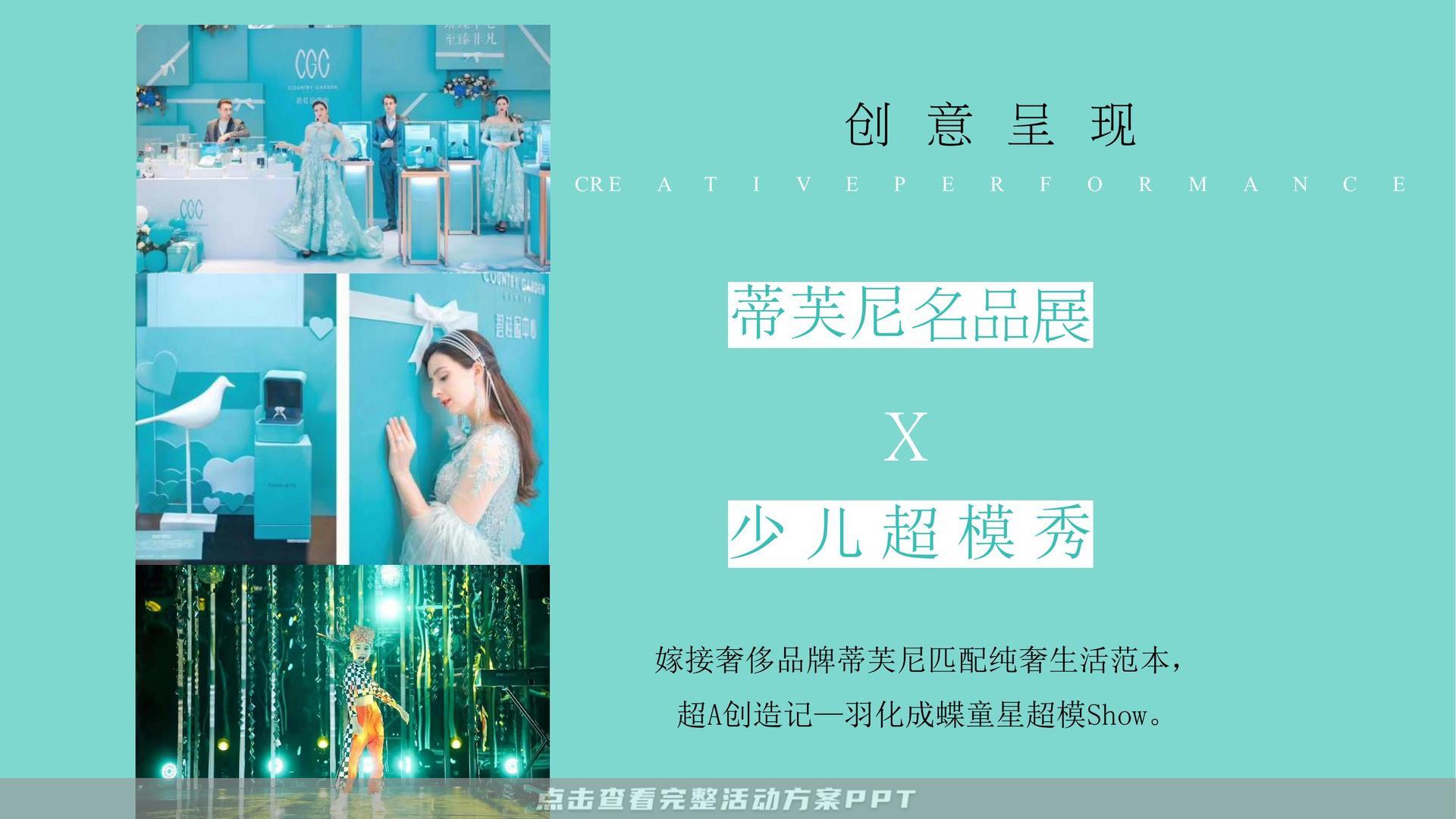 营销中心开放活动策划方案