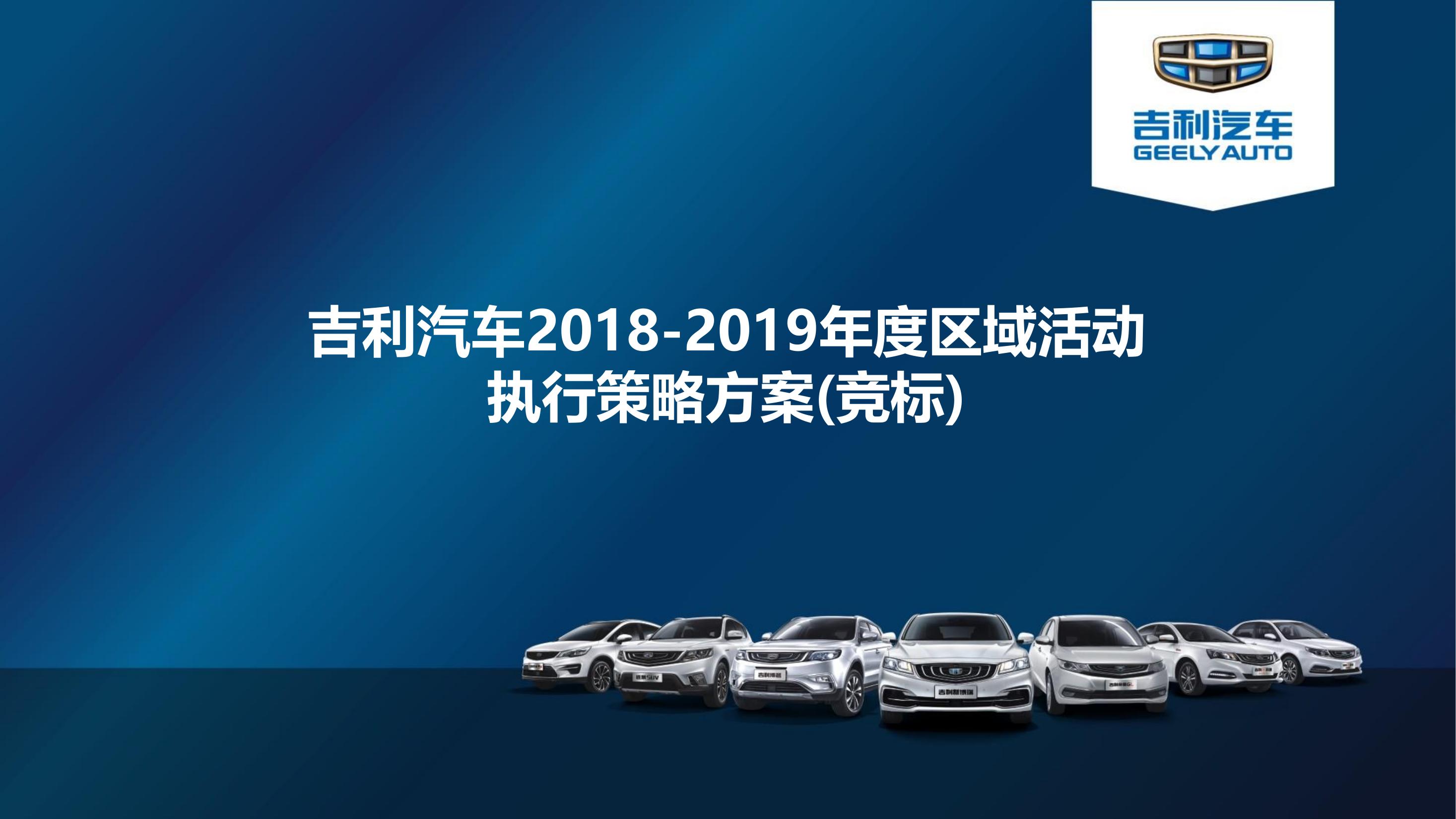 我的主页 | 活动汪 -一个专门为活动人服务的平台|海量活动策划方案,活动设计可供下载