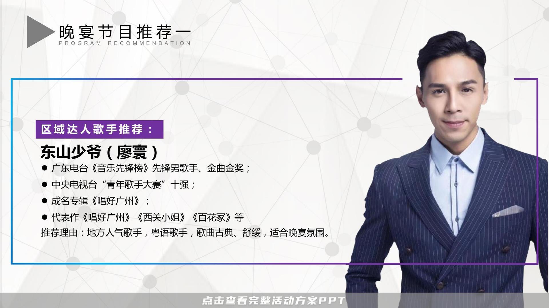 经销商大会活动策划方案