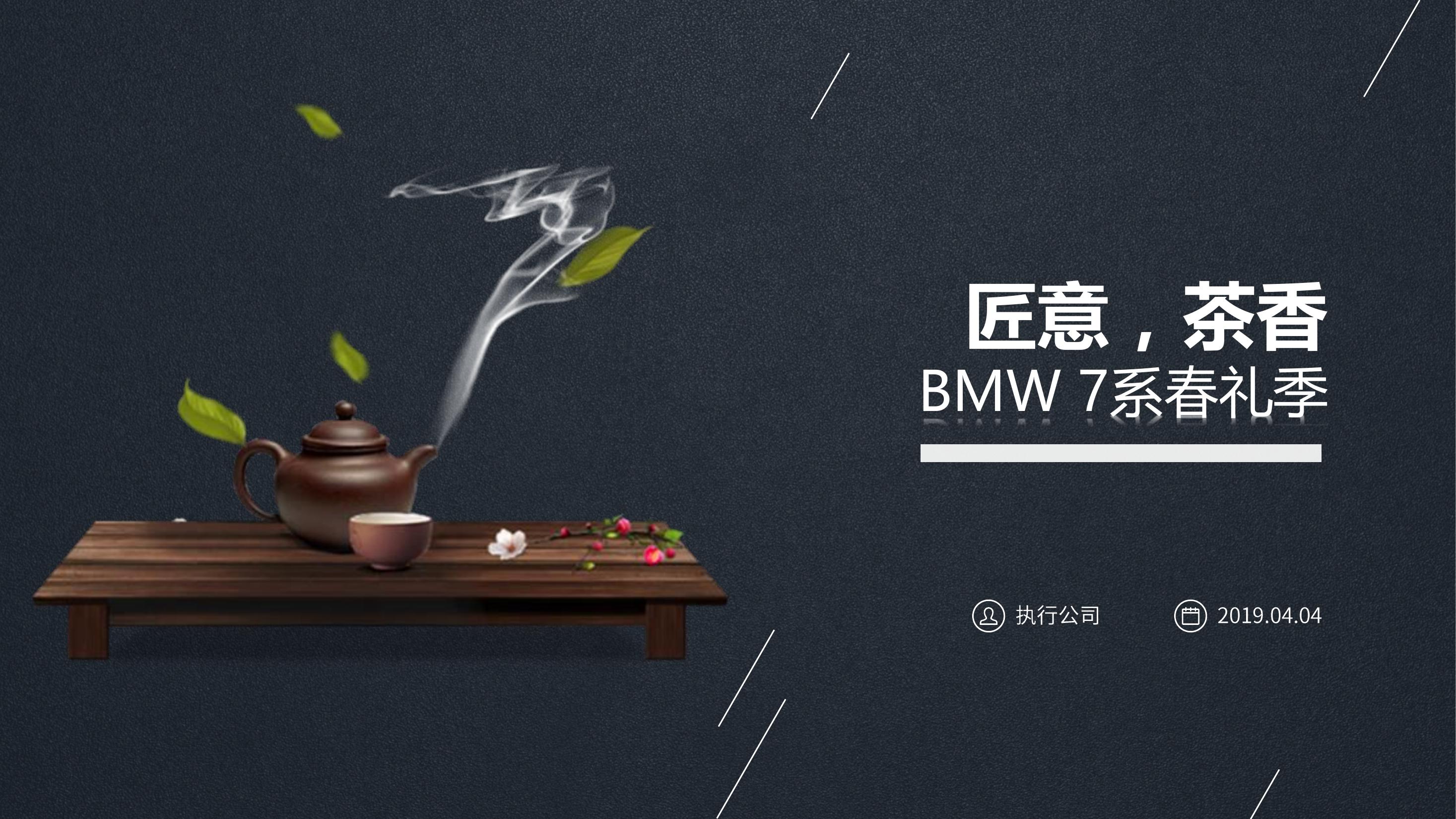 我的主页 | 活动汪 -一个专门为活动人服务的平台|海量活动策划方案,活动设计可供下载