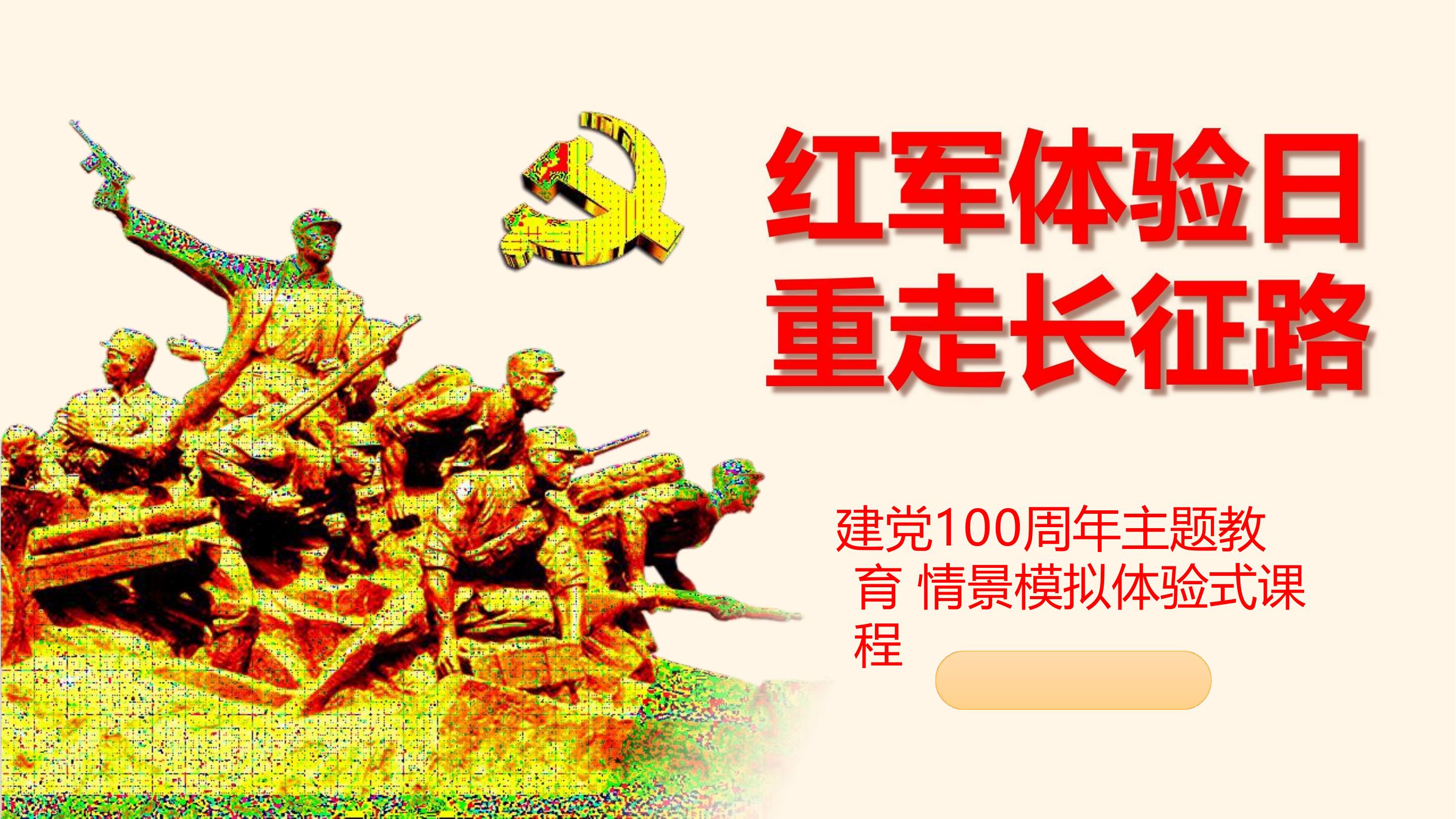 活动汪 -一个专门为活动人服务的平台|海量活动策划方案,活动设计可供下载@活动汪