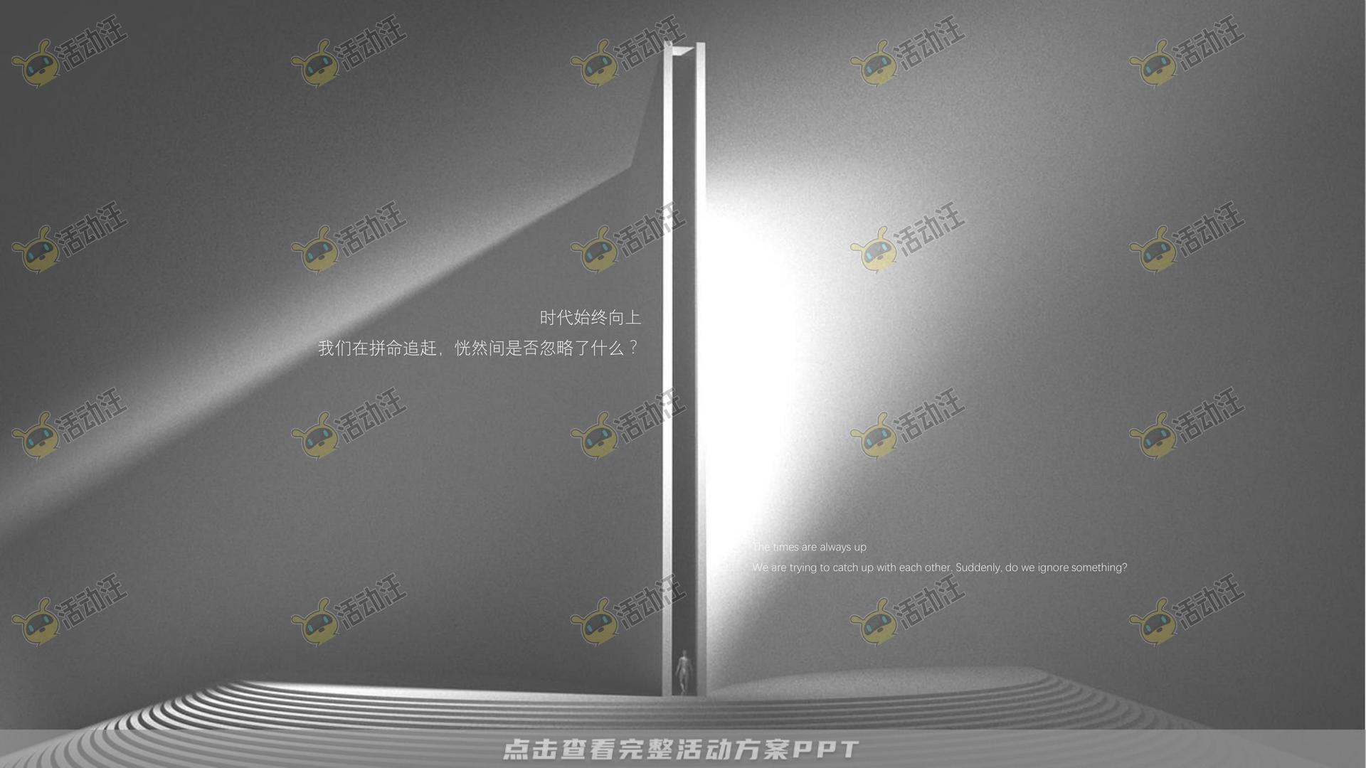 案名发布会活动策划方案
