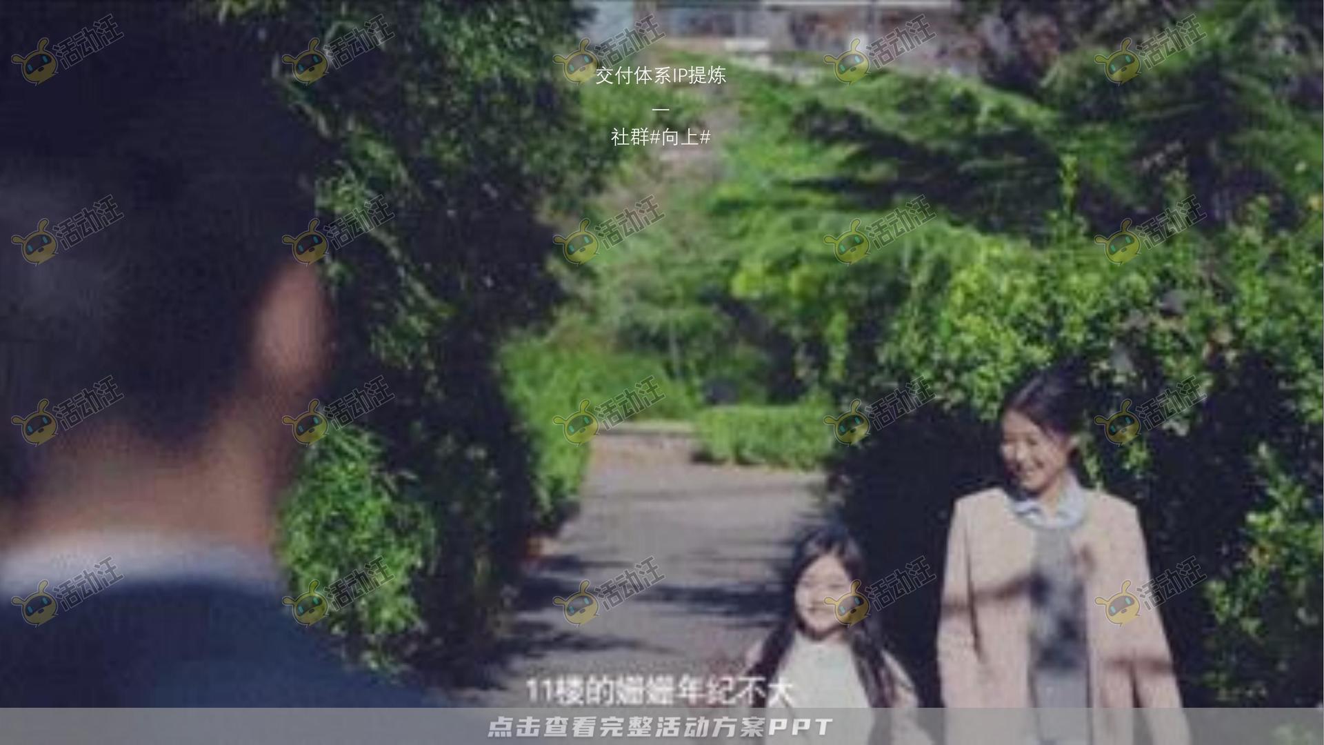 案名发布会活动策划方案