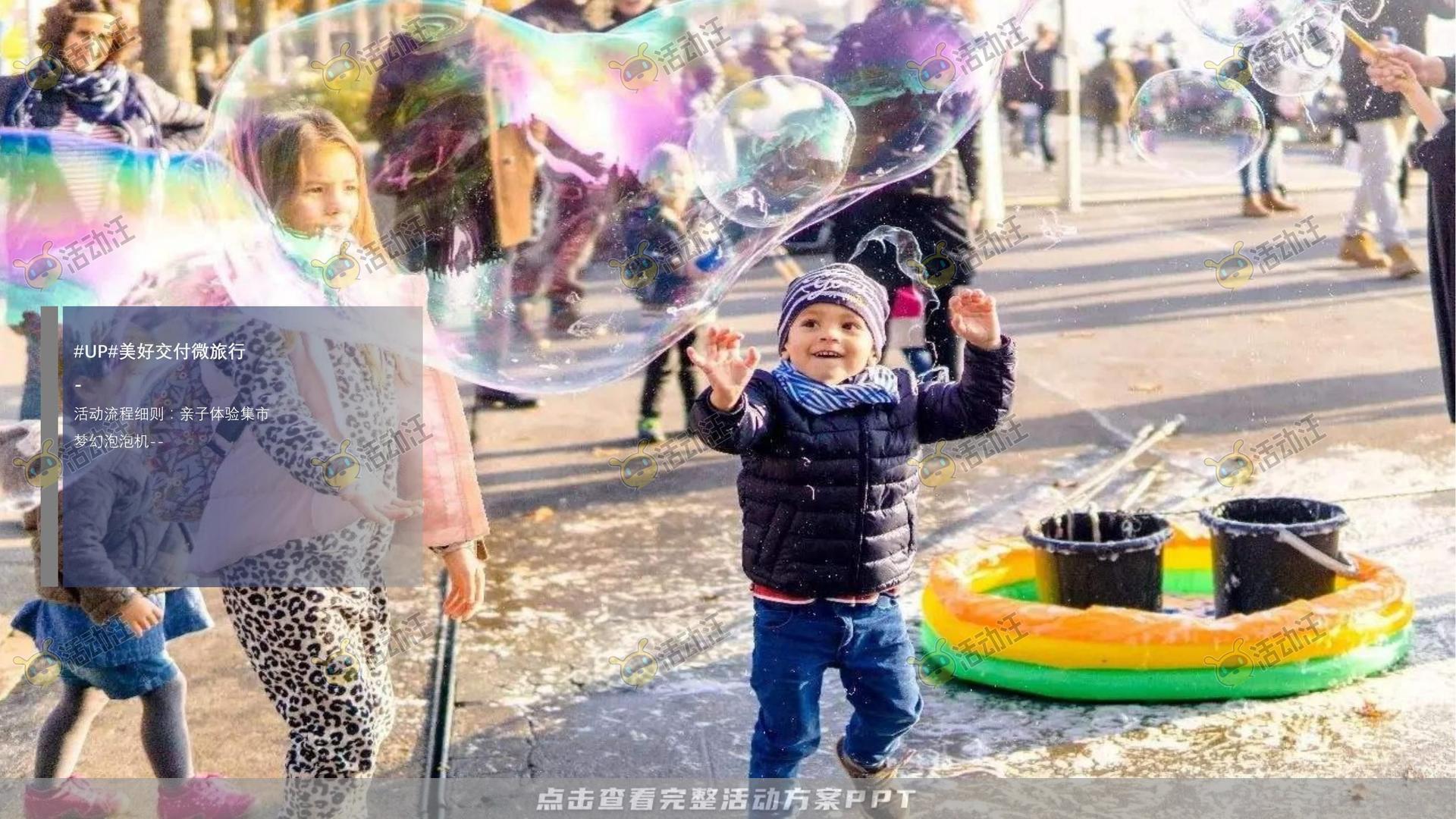案名发布会活动策划方案