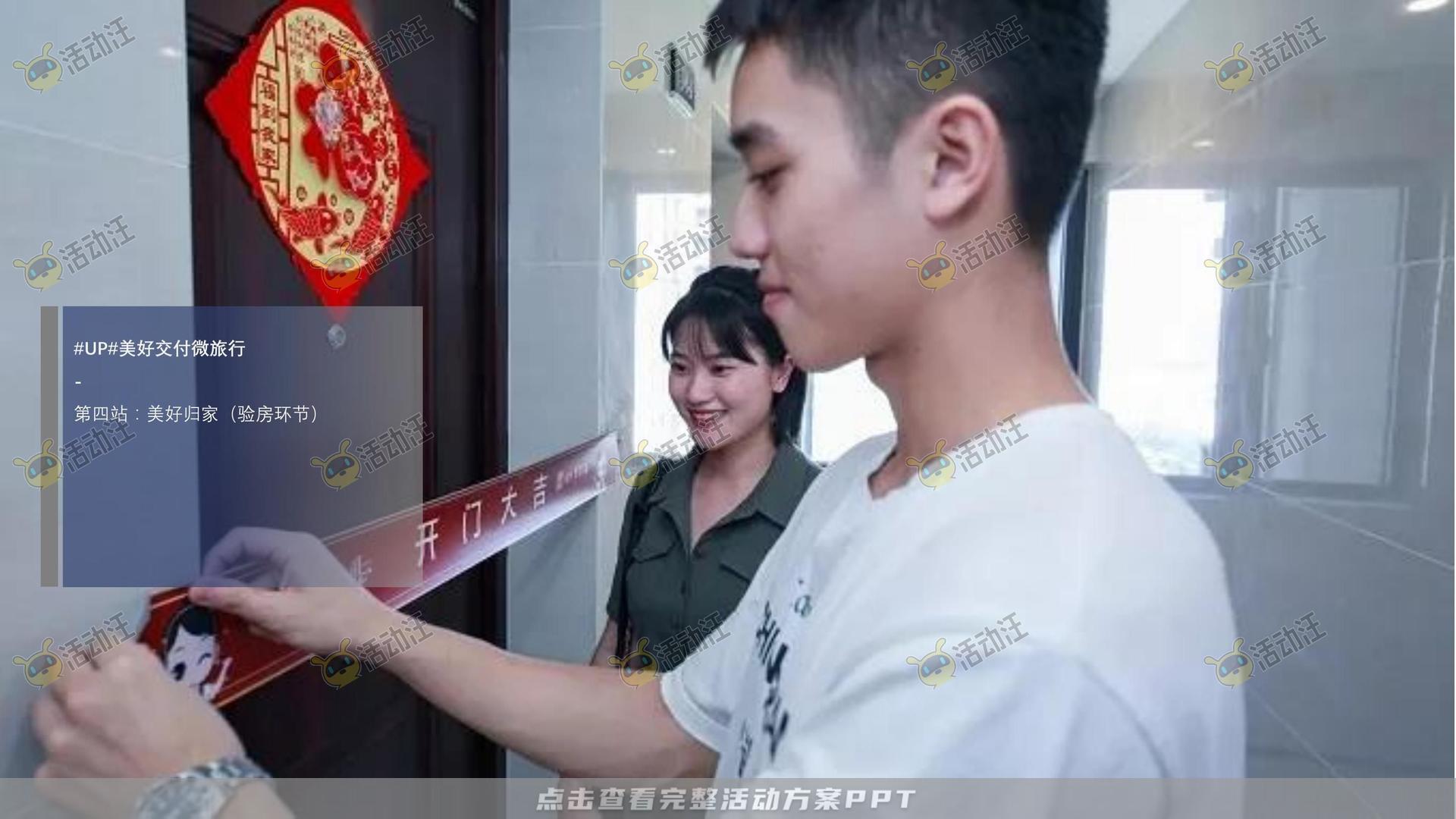 案名发布会活动策划方案