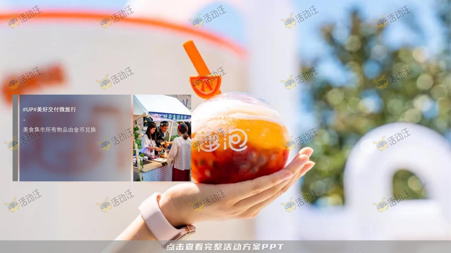 案名发布会活动策划方案