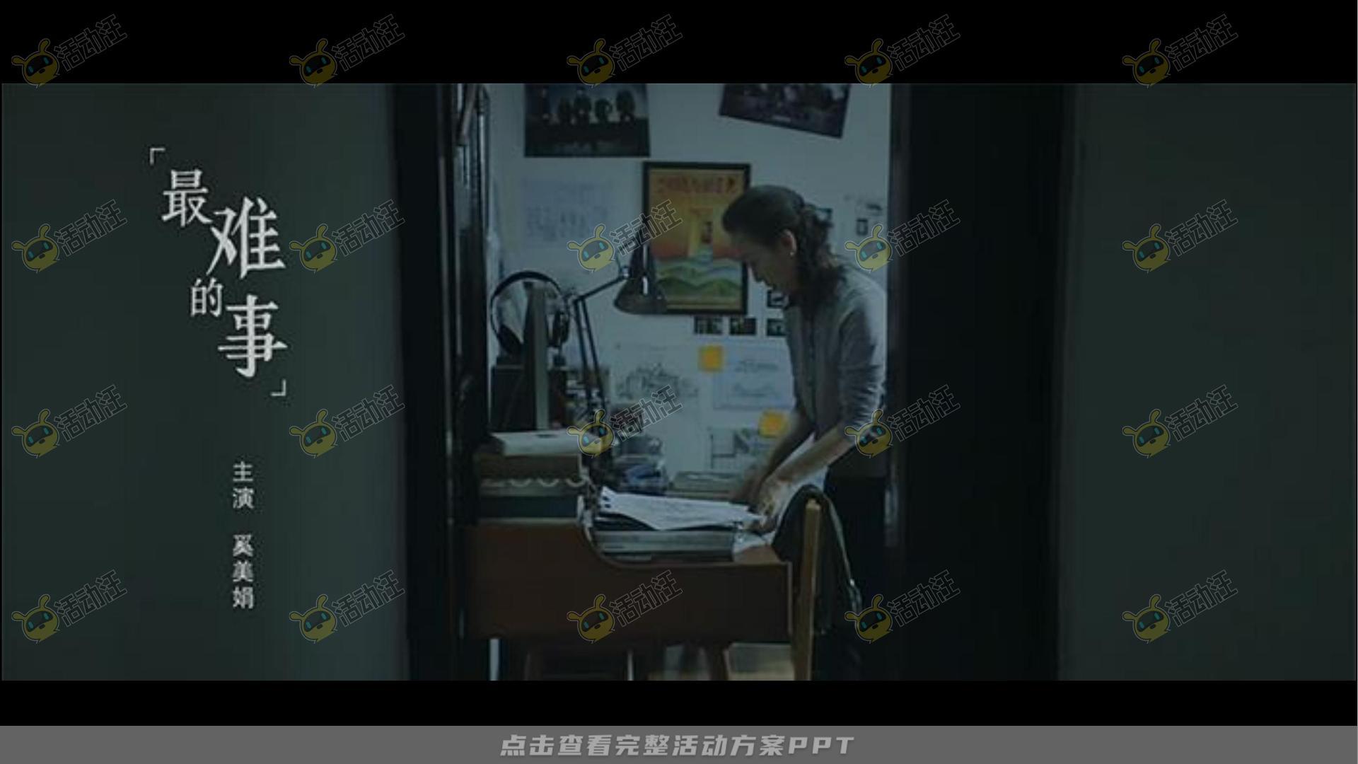 案名发布会活动策划方案