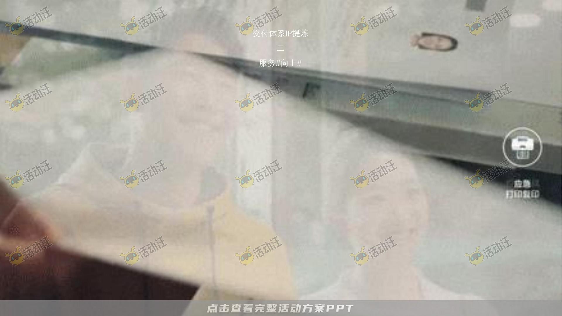 案名发布会活动策划方案