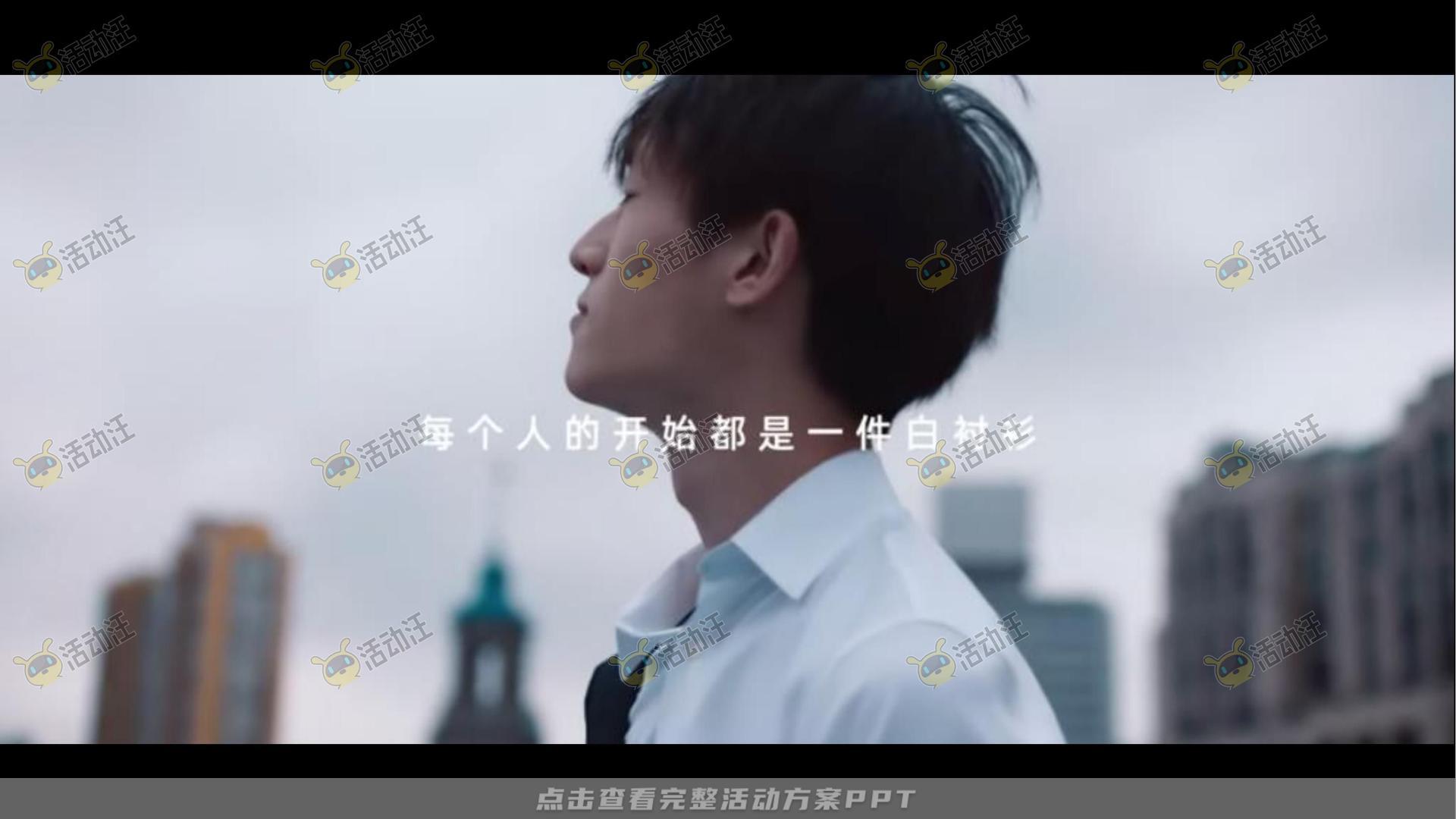 案名发布会活动策划方案