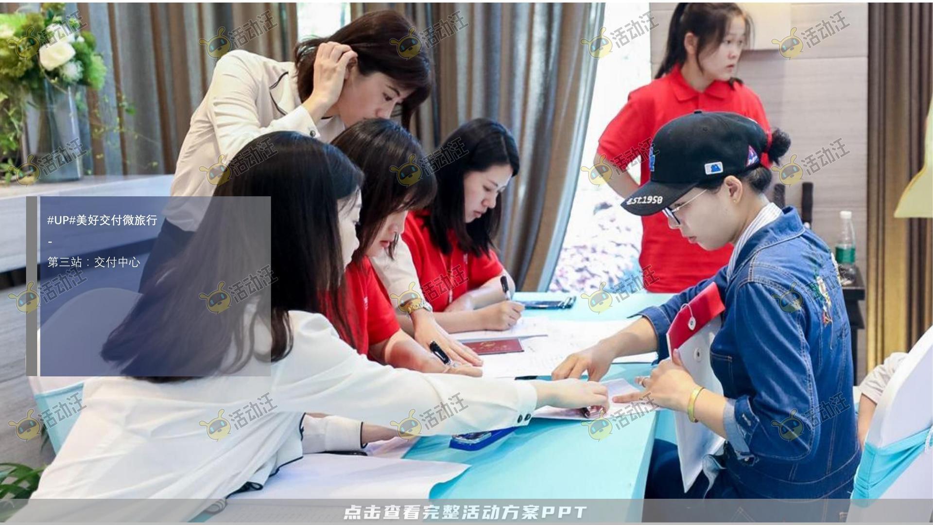 案名发布会活动策划方案