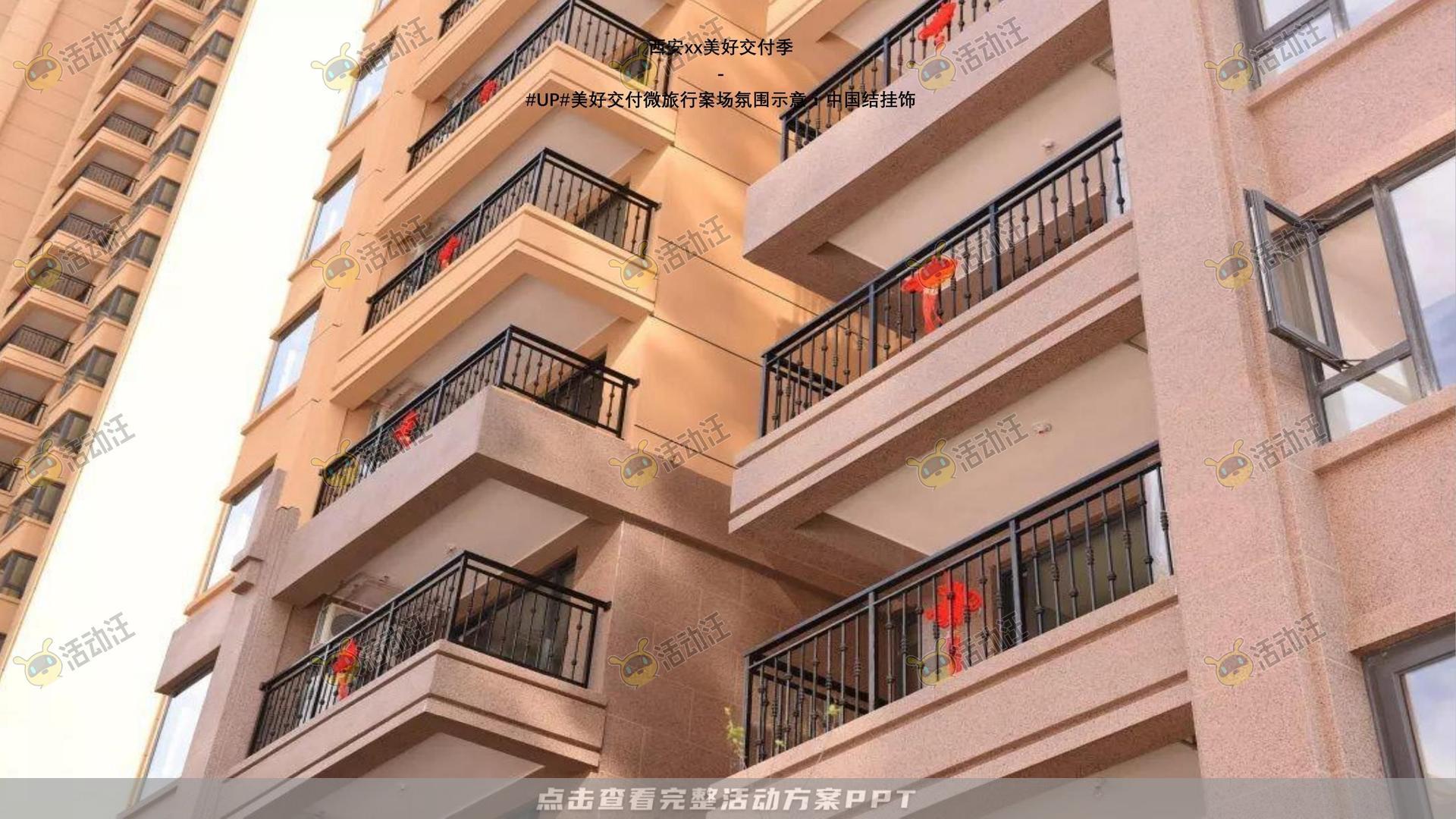 案名发布会活动策划方案