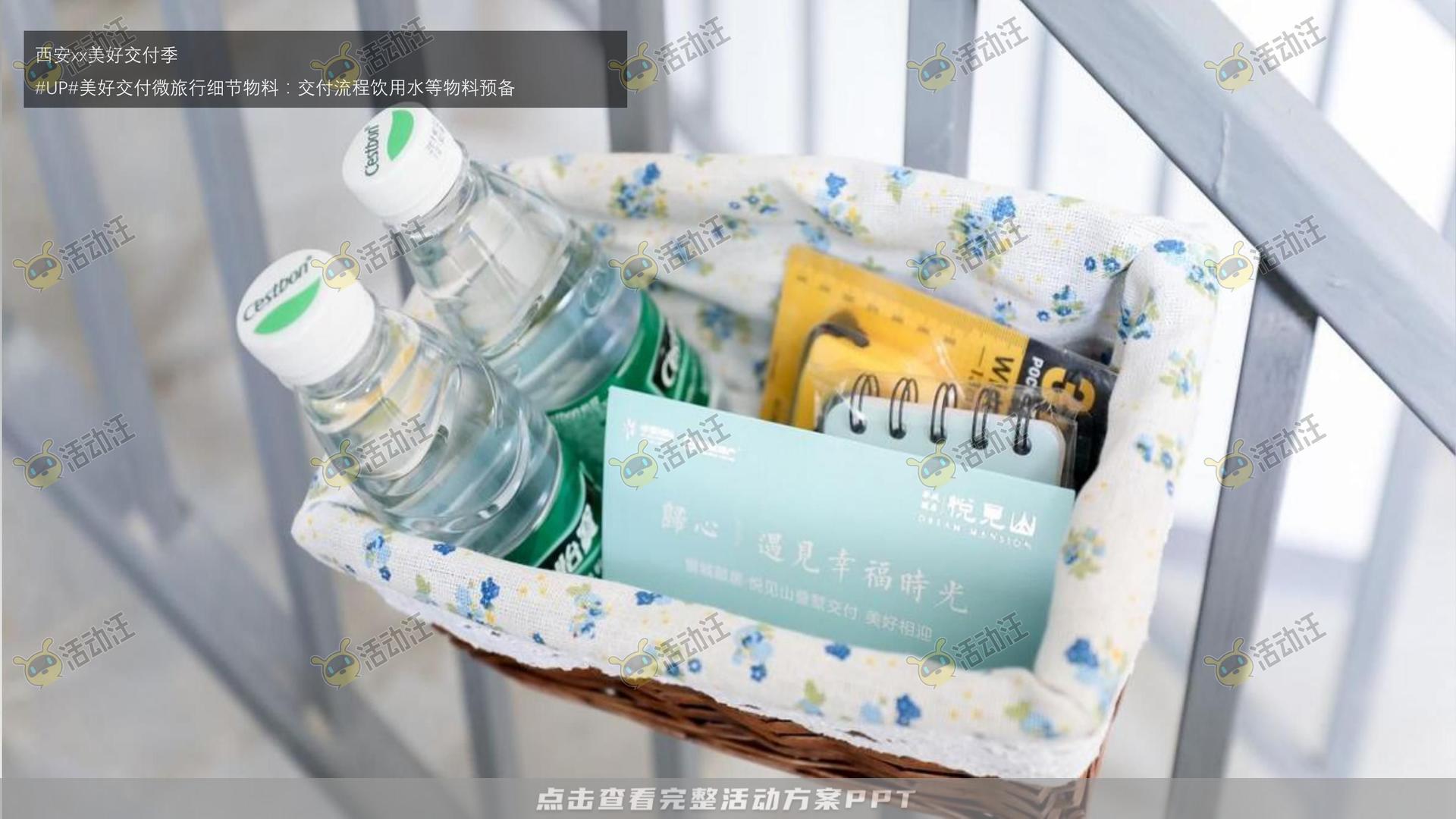 案名发布会活动策划方案