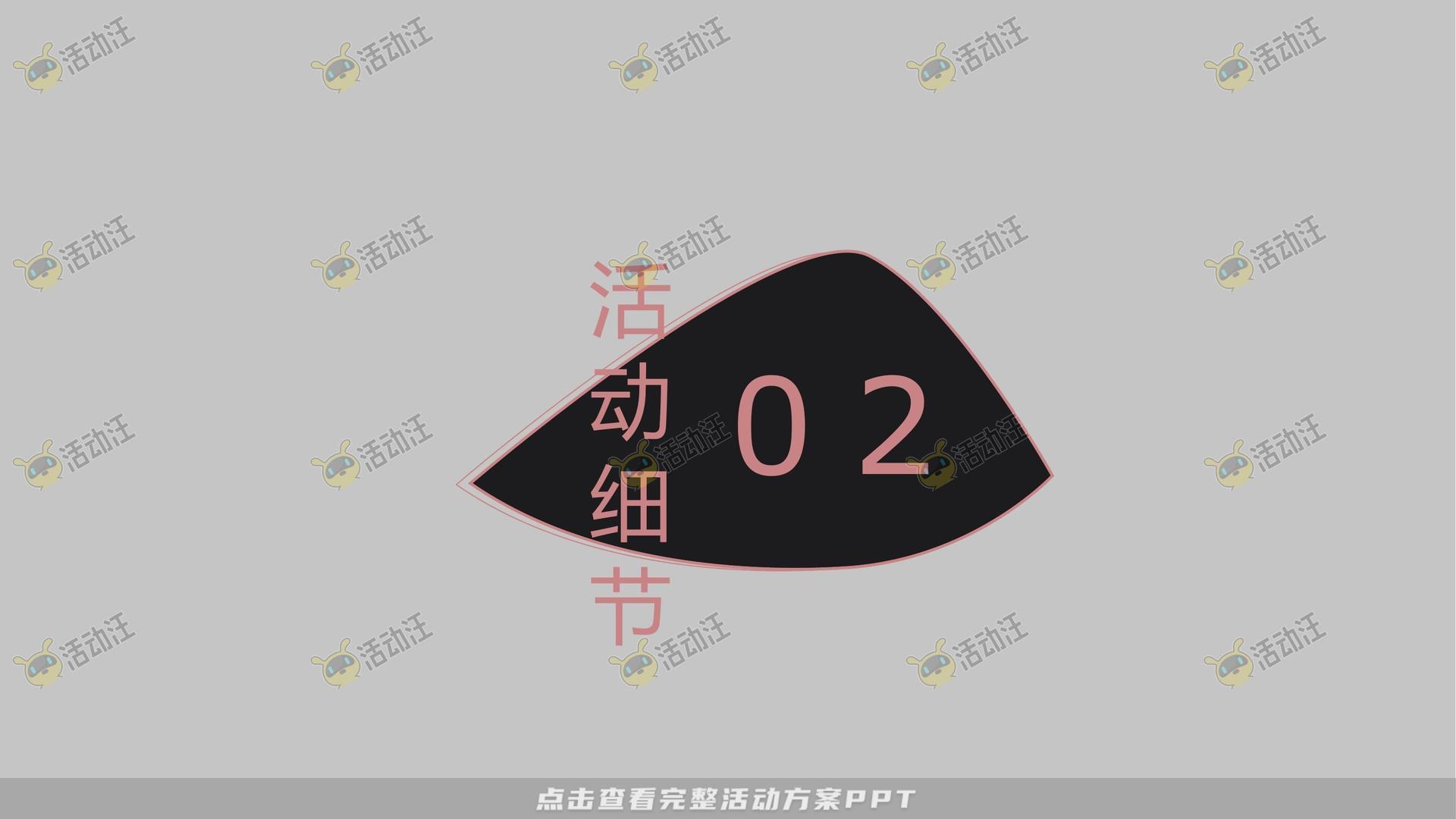 社区推广活动策划方案