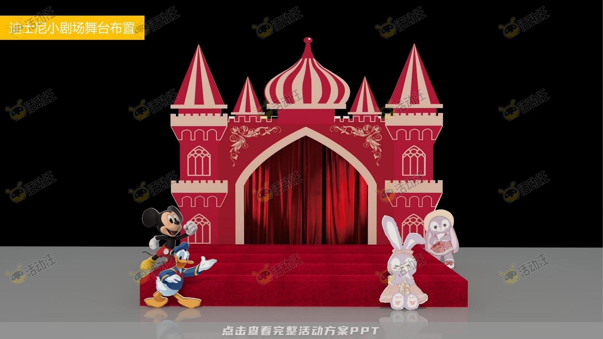 圈层活动活动策划方案