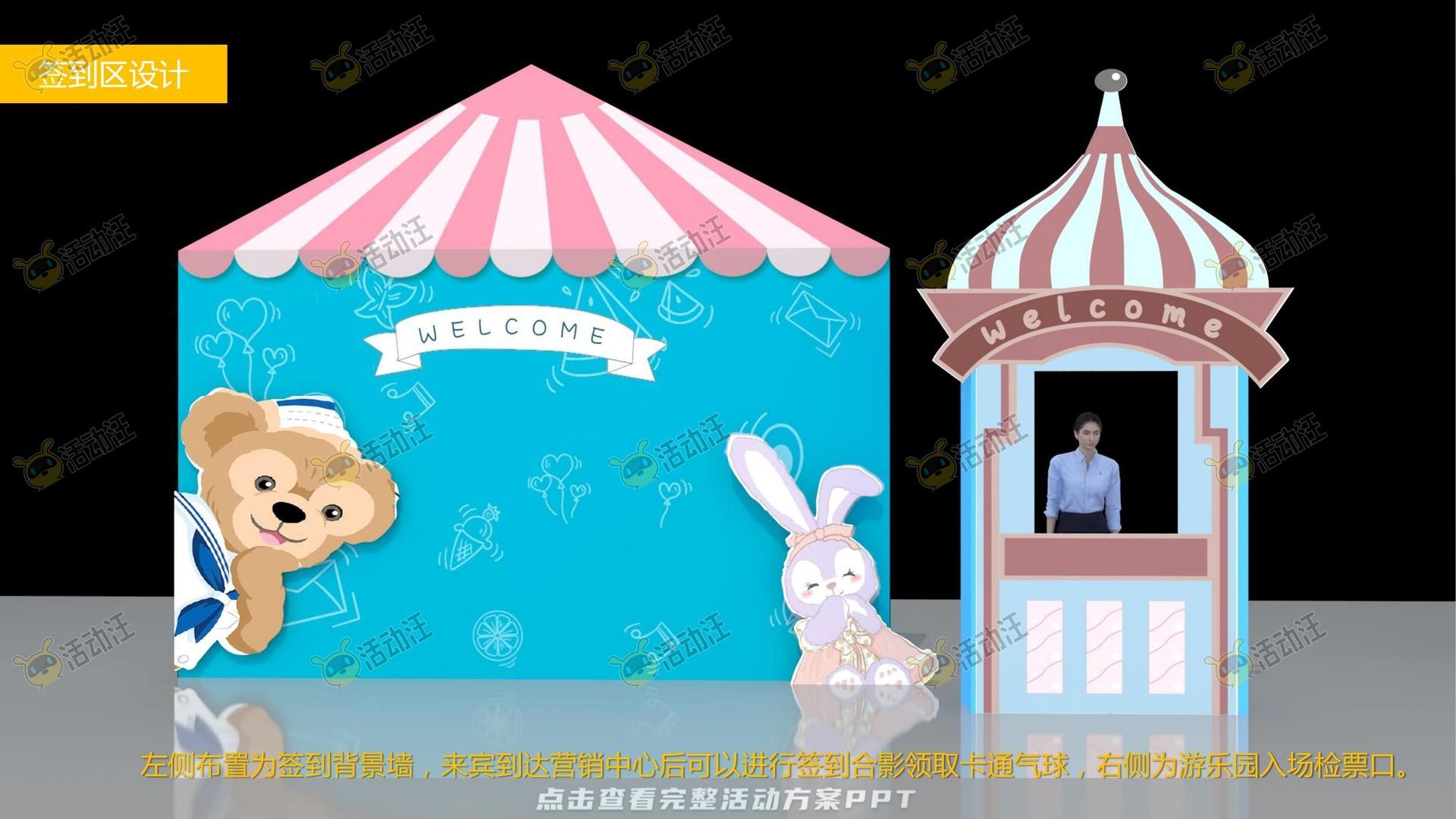 圈层活动活动策划方案