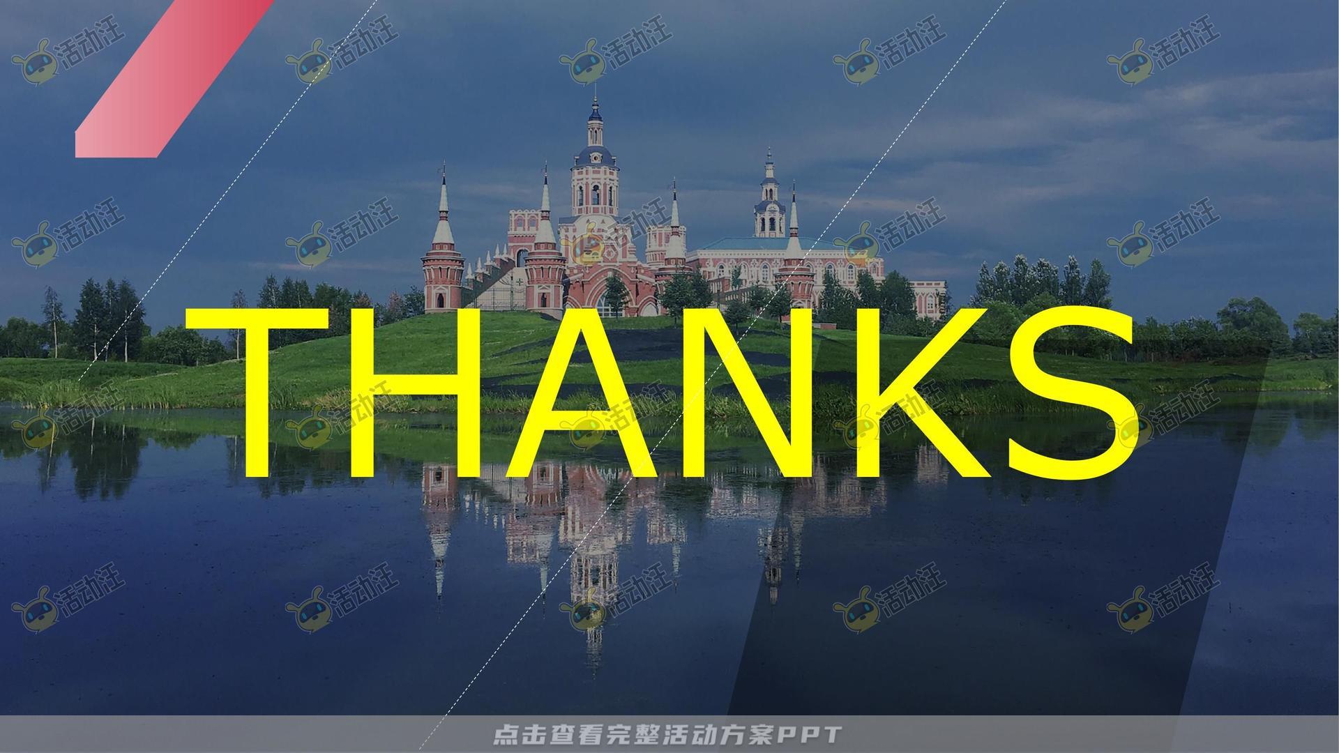 圈层活动活动策划方案