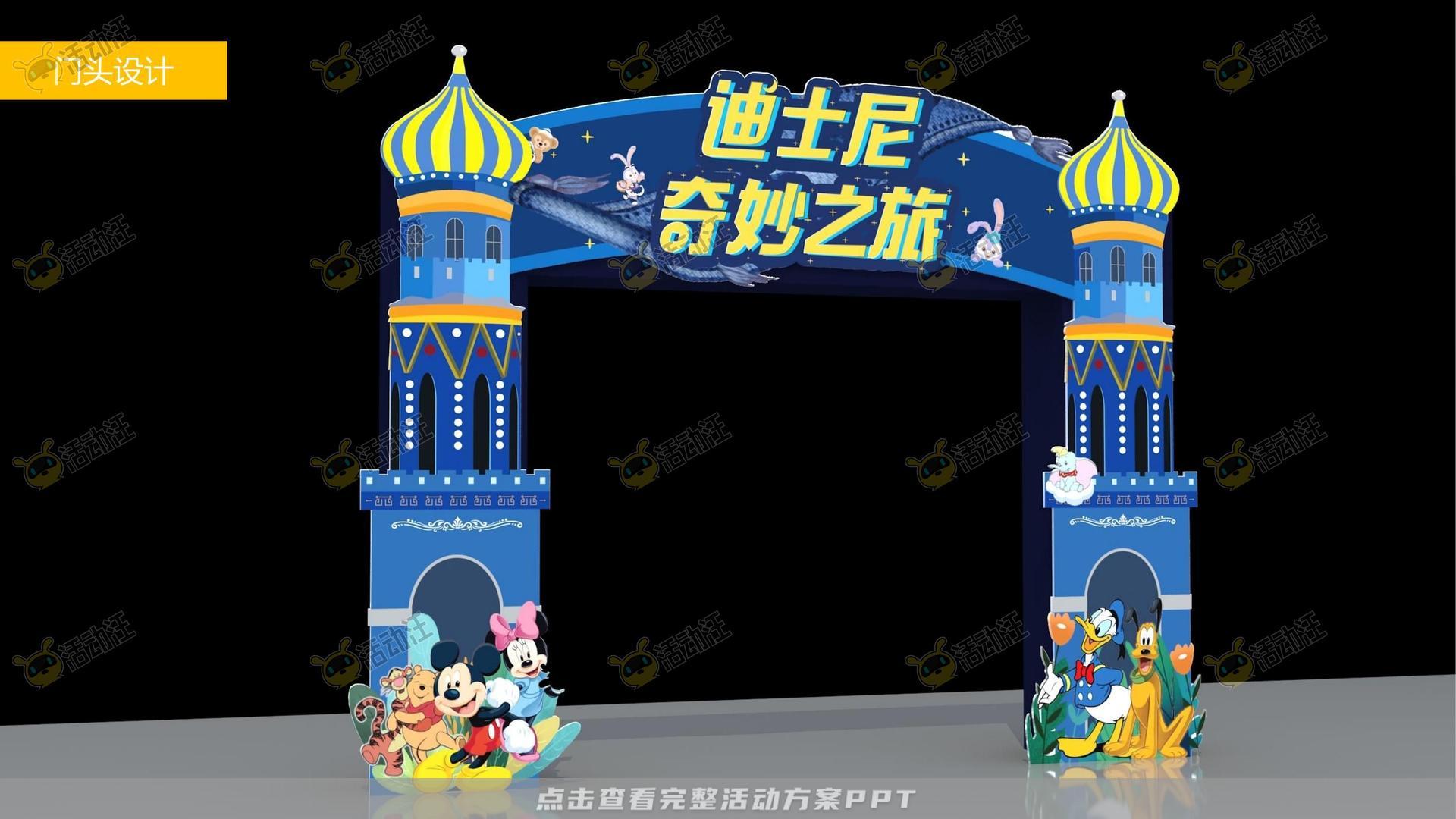 圈层活动活动策划方案