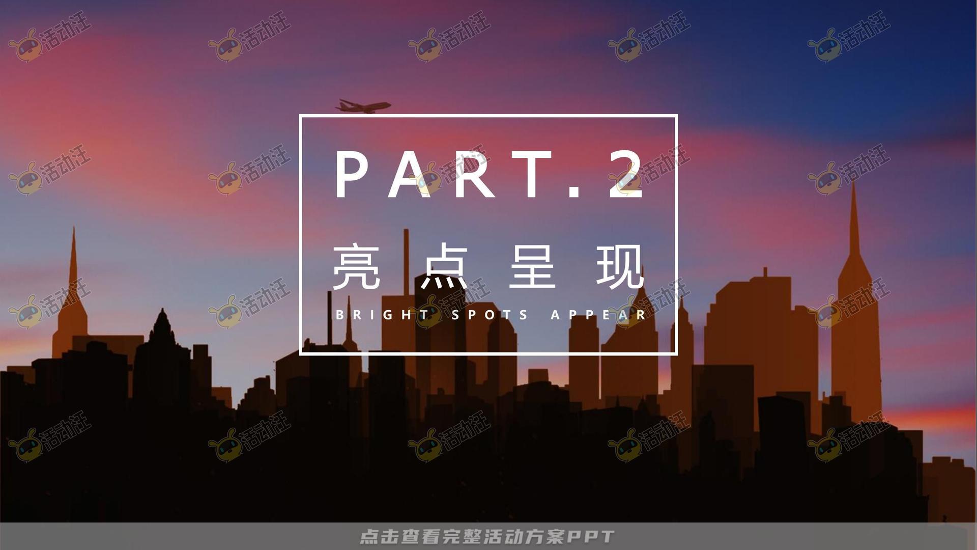 圈层活动活动策划方案