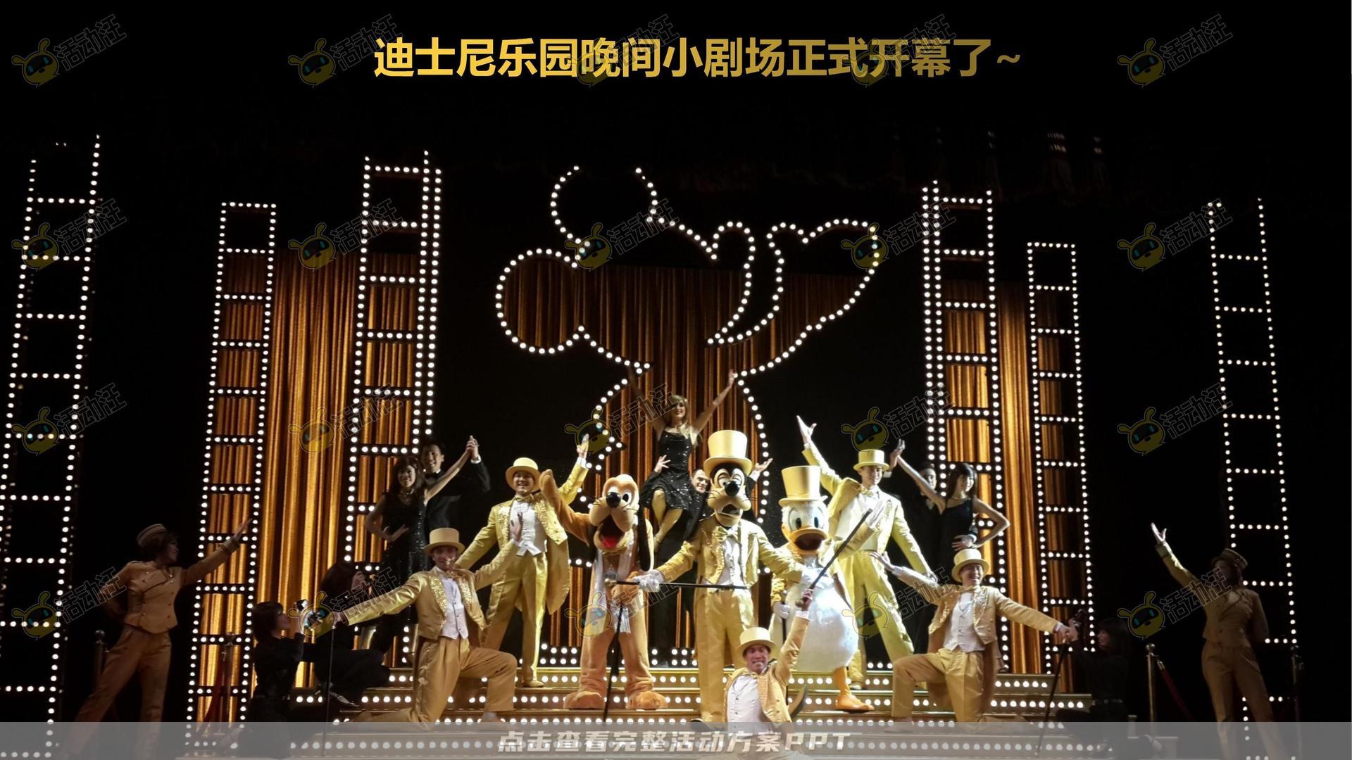 圈层活动活动策划方案