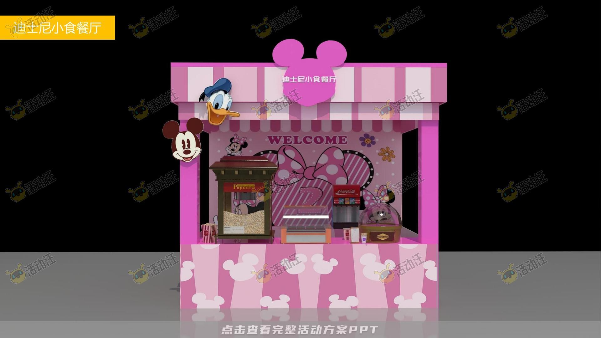 圈层活动活动策划方案