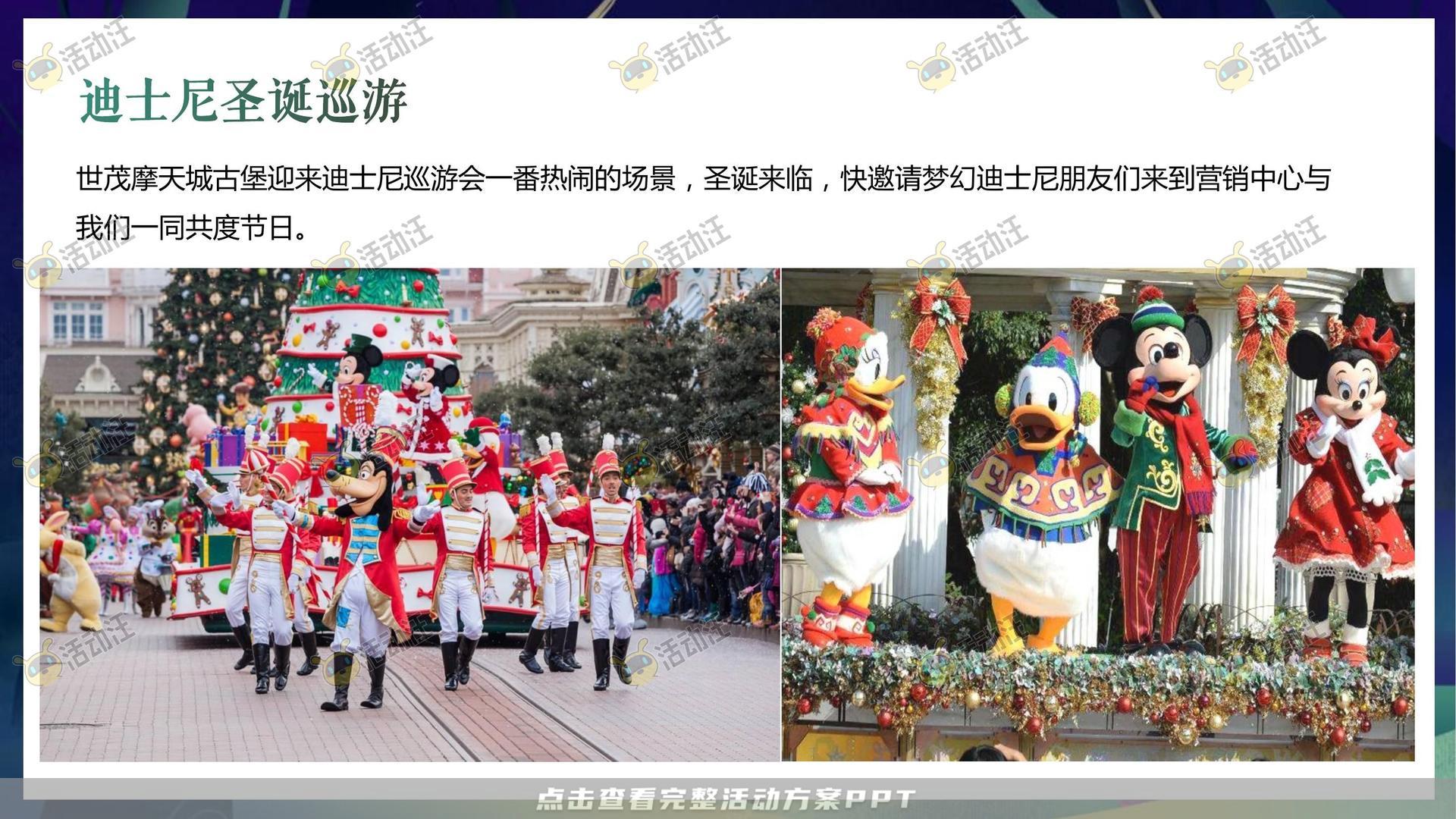 圈层活动活动策划方案