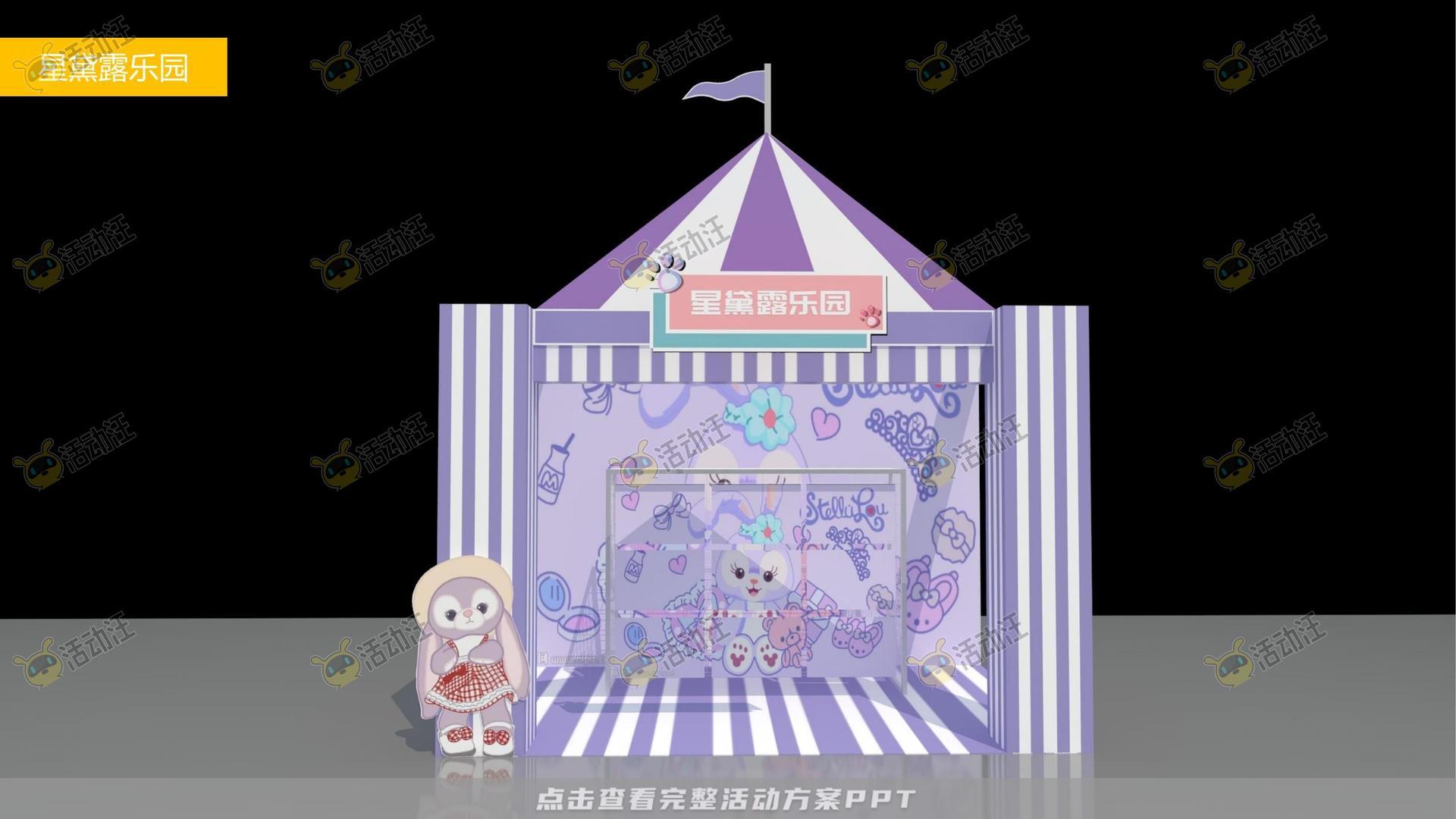 圈层活动活动策划方案