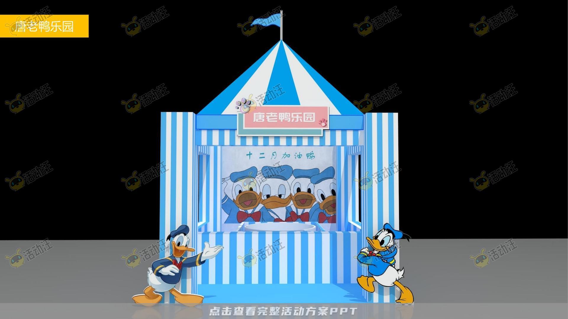 圈层活动活动策划方案