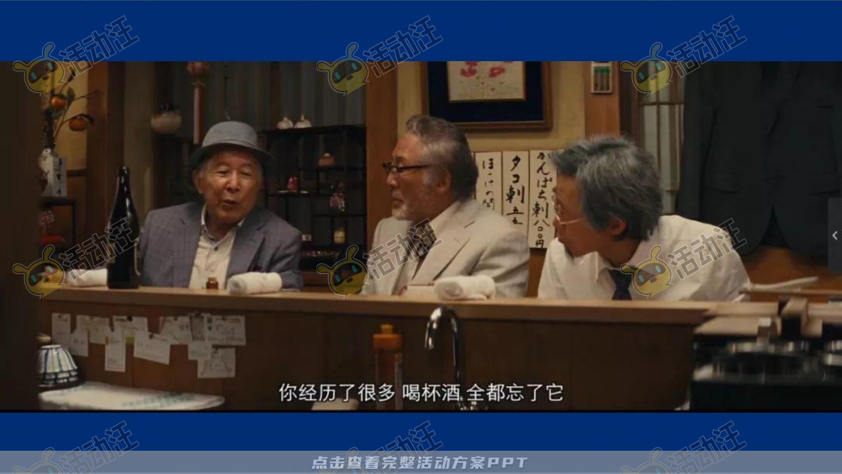 酒会活动策划方案