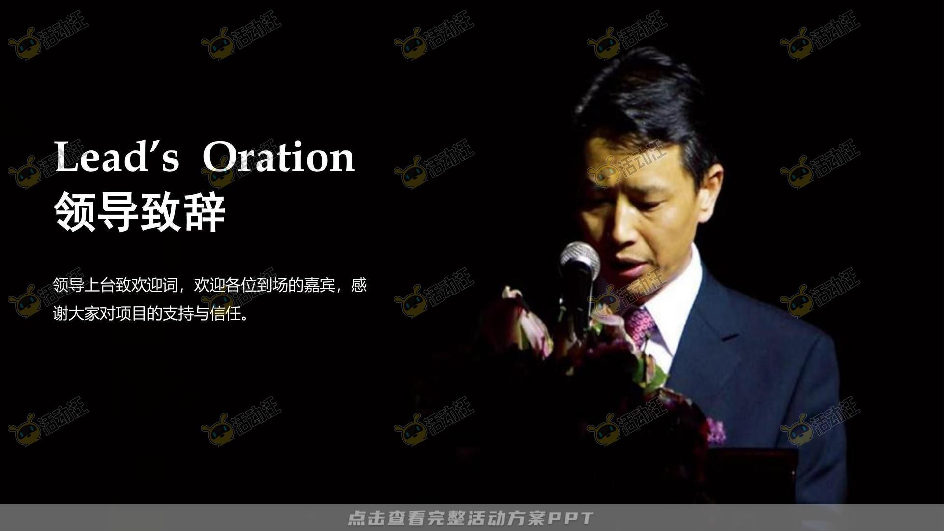 营销中心开放活动策划方案