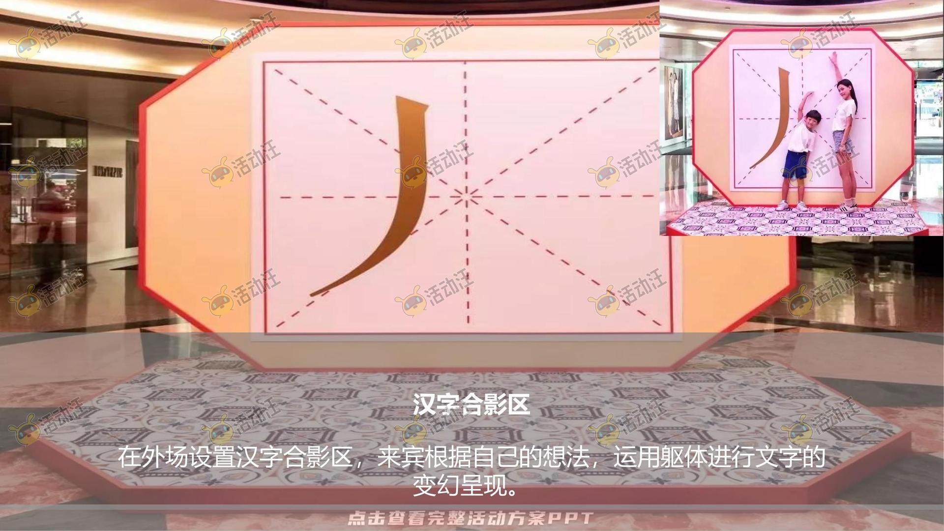 营销中心开放活动策划方案