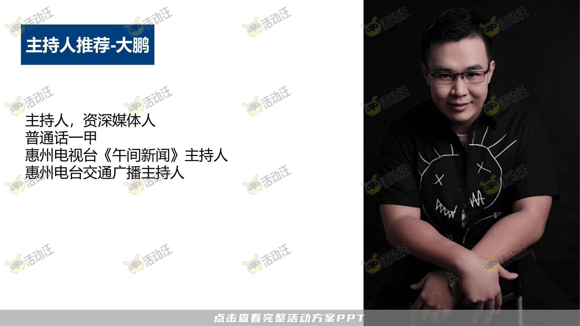 营销中心开放活动策划方案