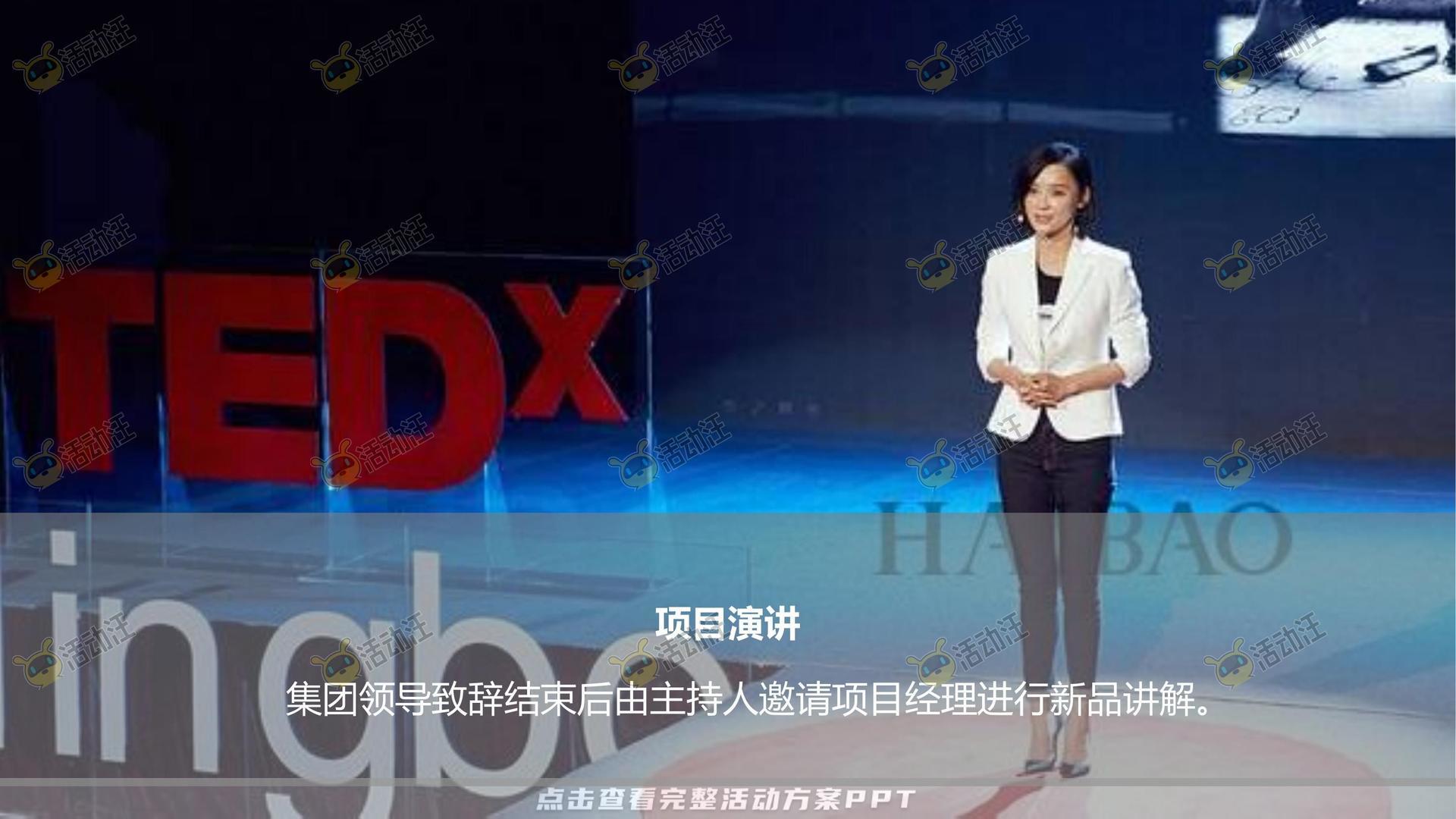 营销中心开放活动策划方案