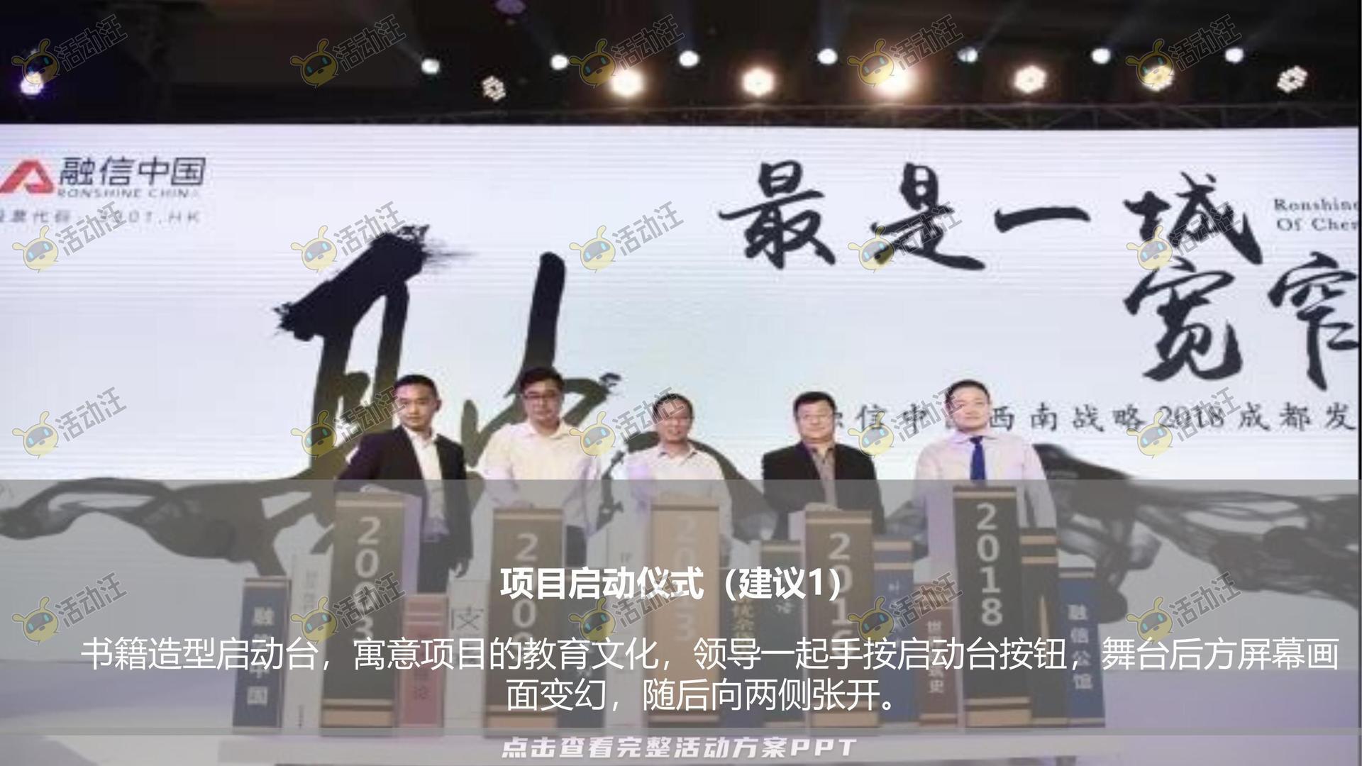 营销中心开放活动策划方案