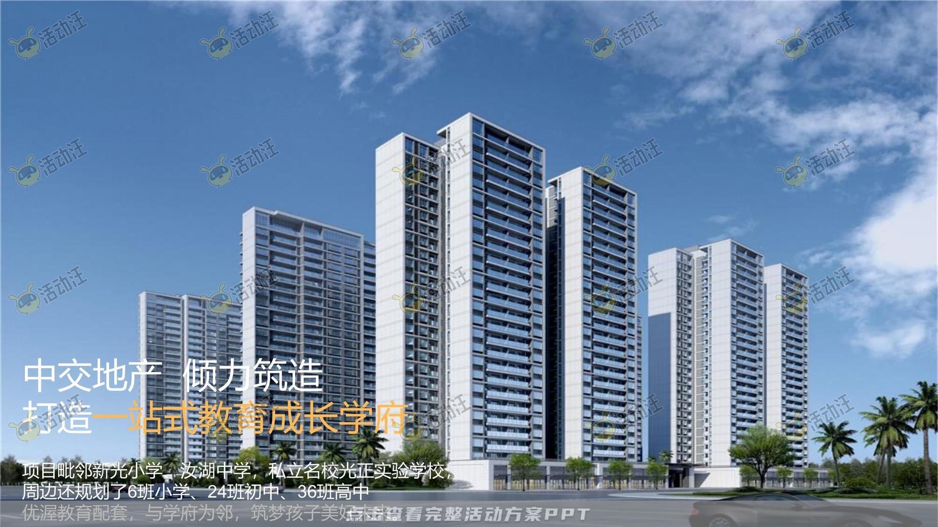 营销中心开放活动策划方案